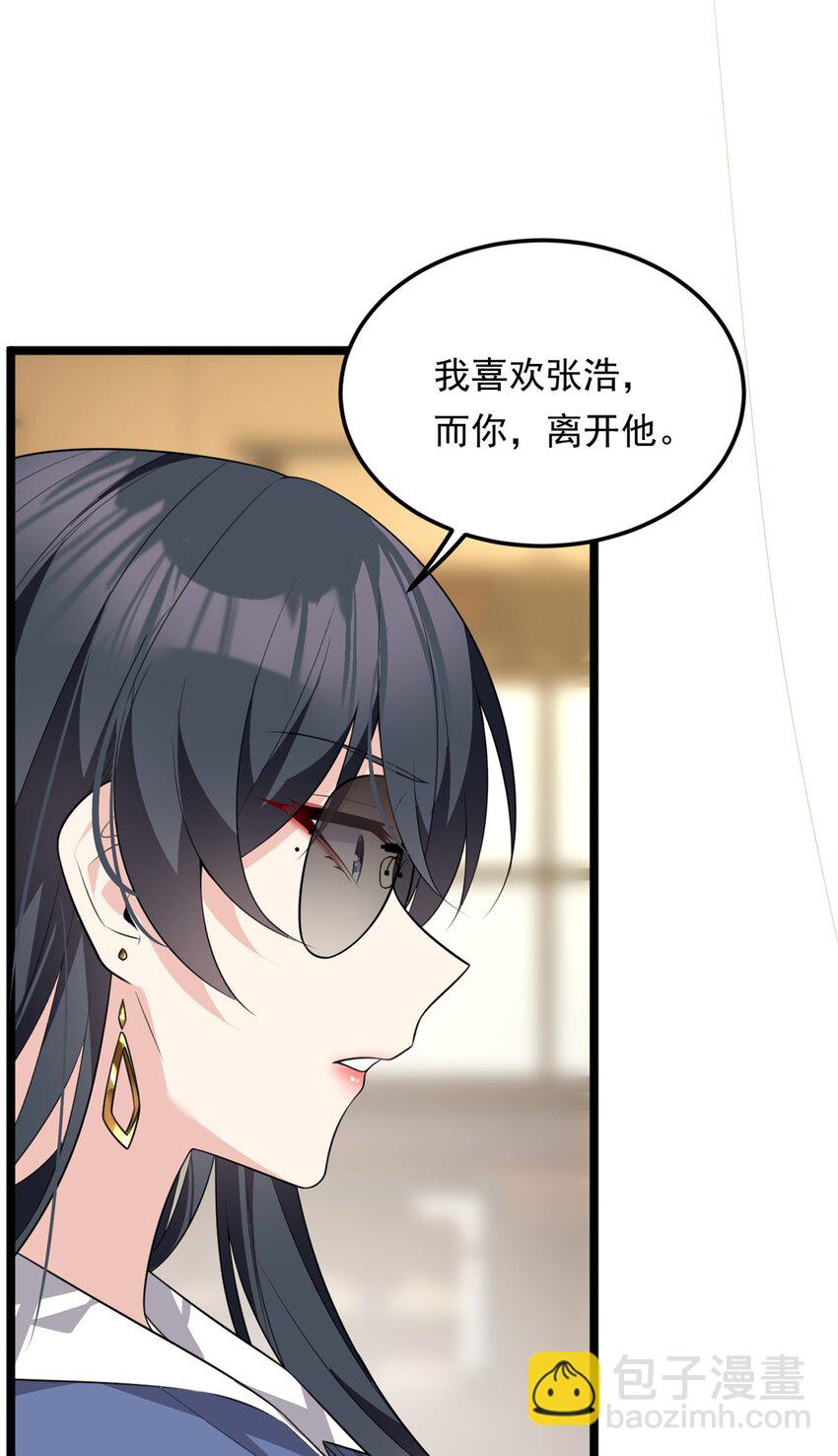 131 对峙(1/2)-第130话