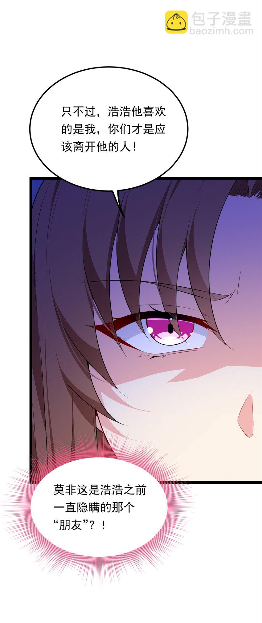 131 对峙(1/2)-第130话