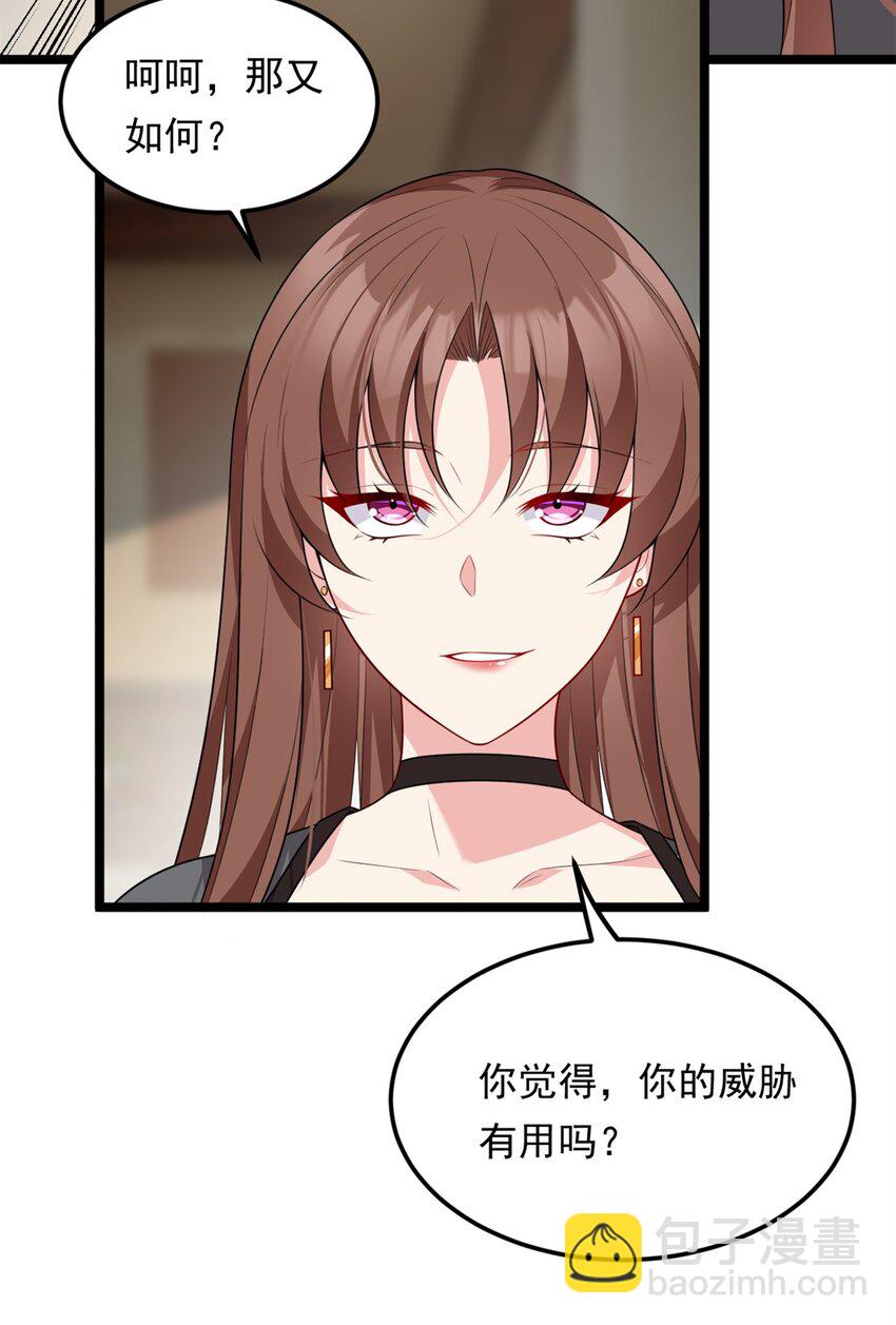 131 对峙(1/2)-第130话