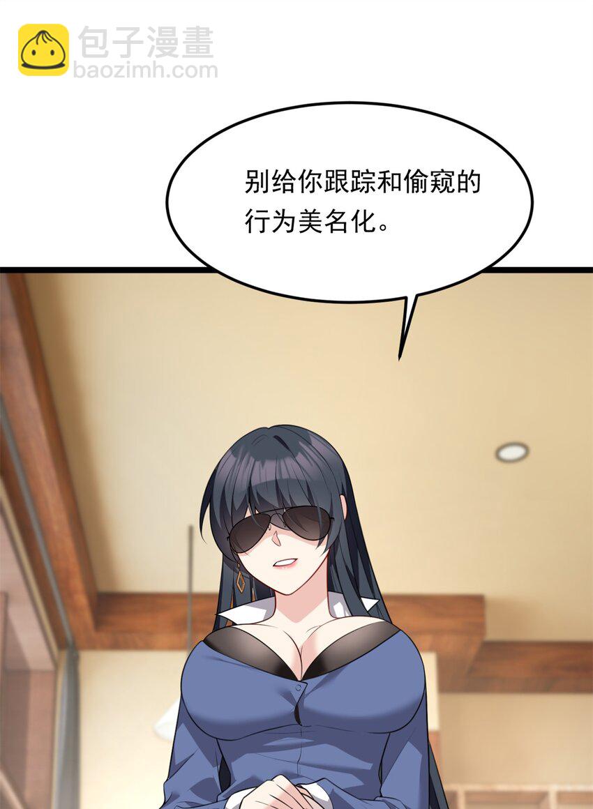 131 对峙(1/2)-第130话