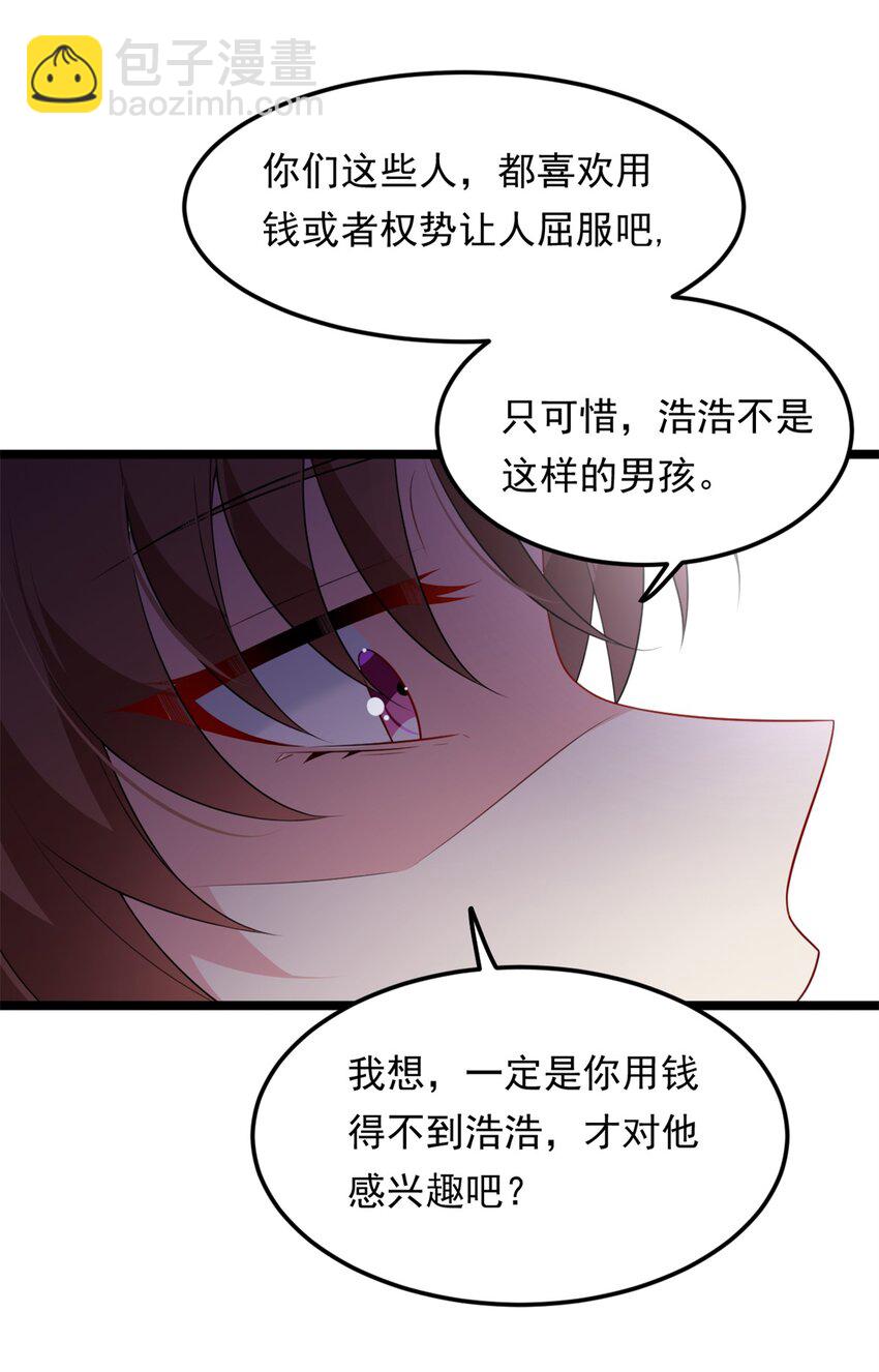 131 对峙(1/2)-第130话