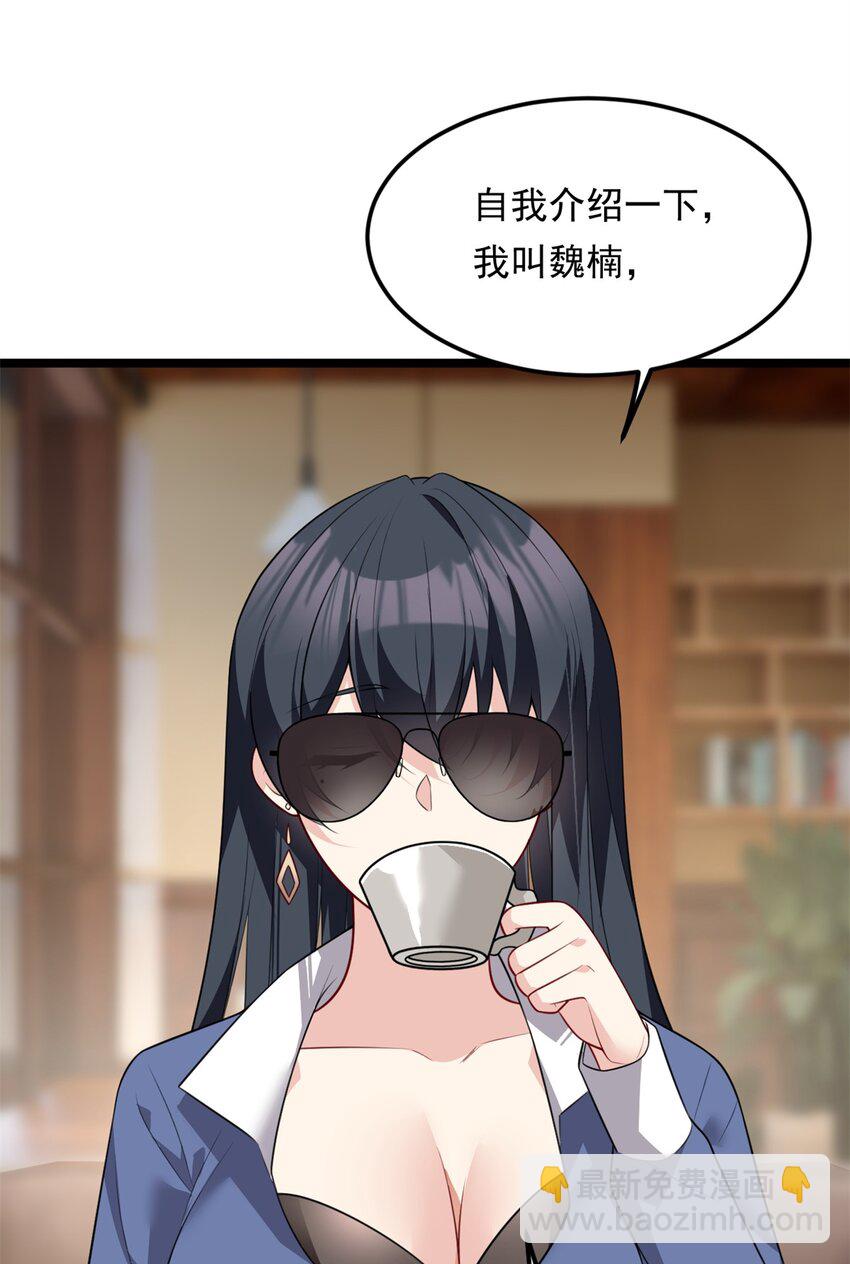 131 对峙(1/2)-第130话