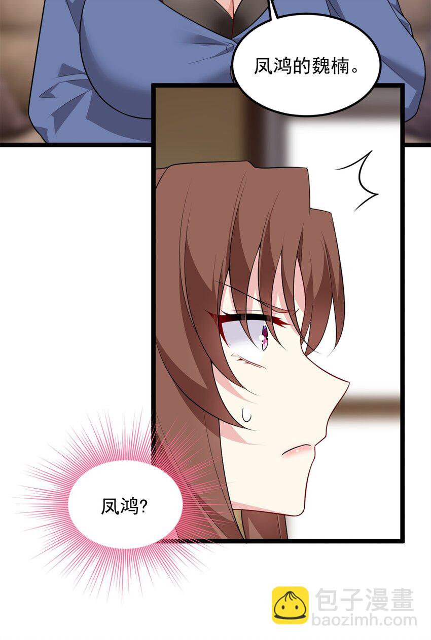 131 对峙(1/2)-第130话