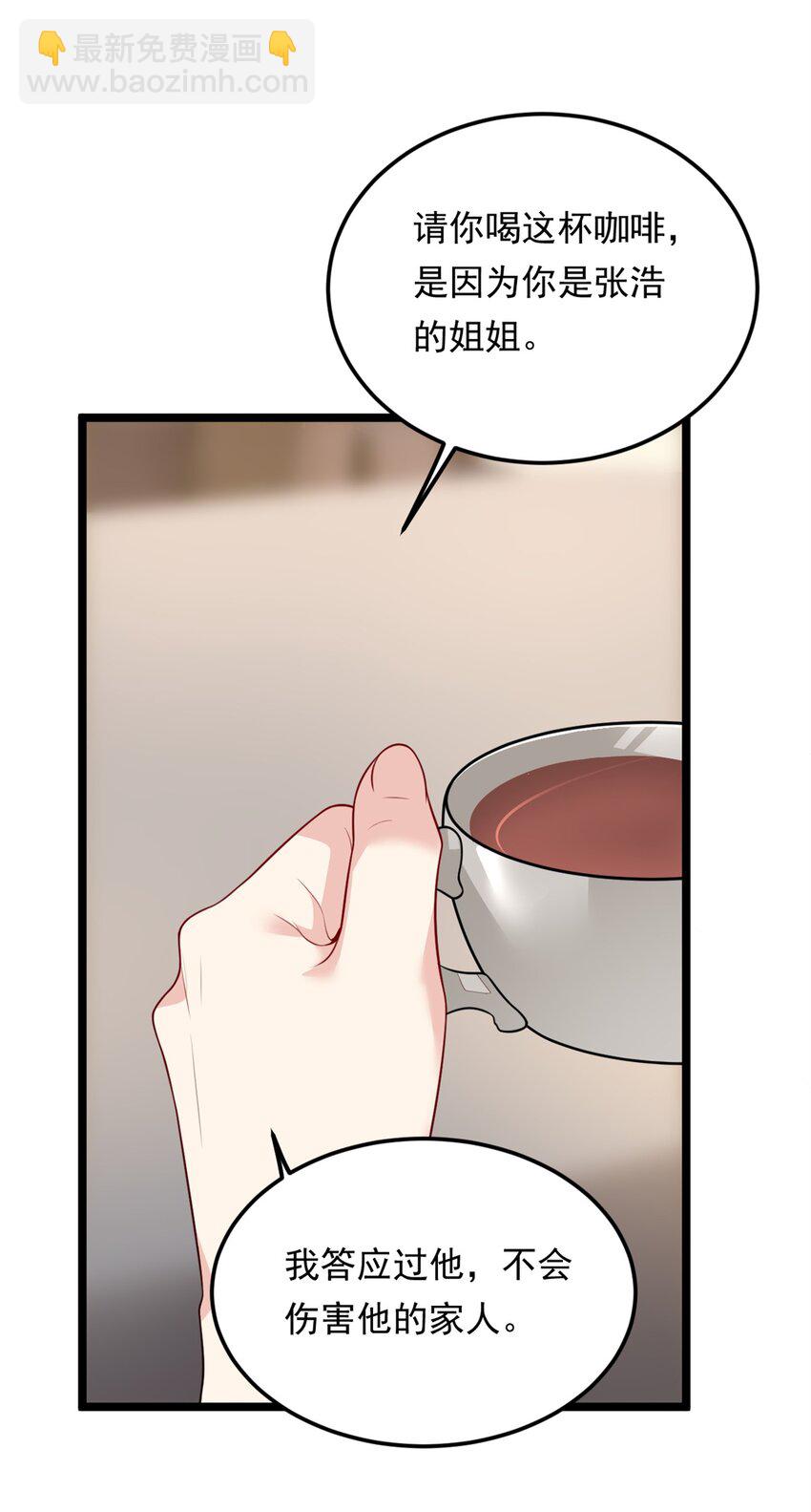 131 对峙(1/2)-第130话