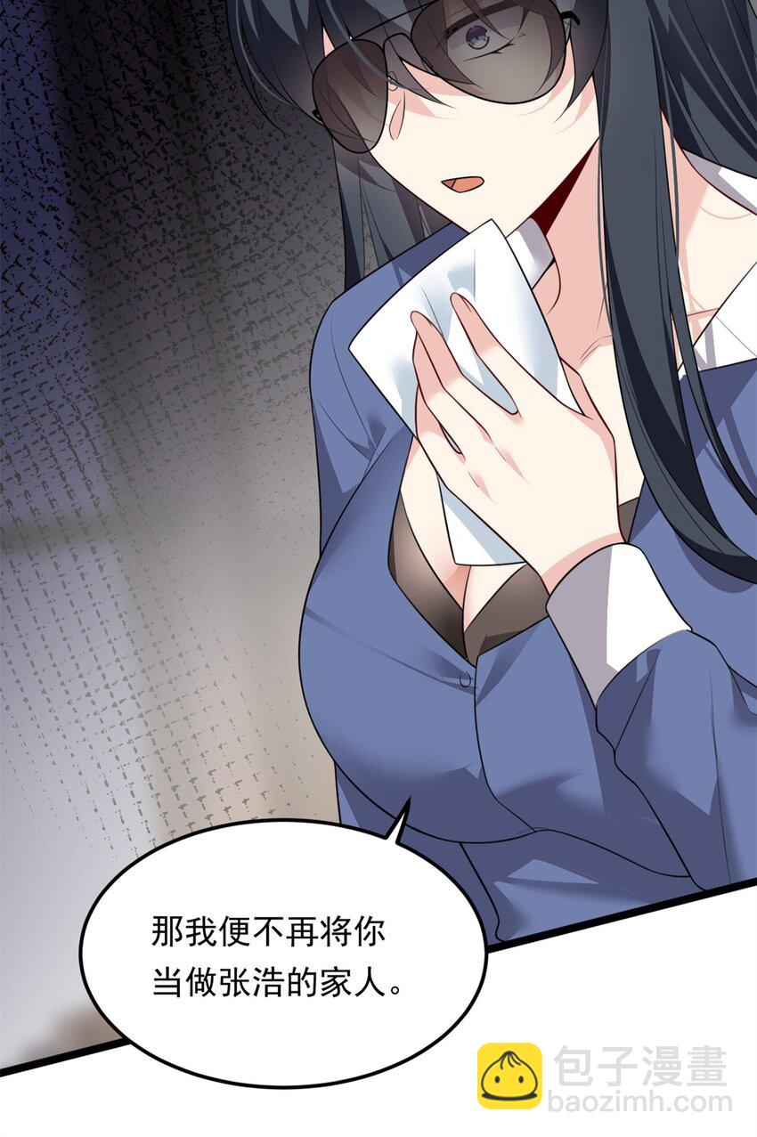 131 对峙(1/2)-第130话