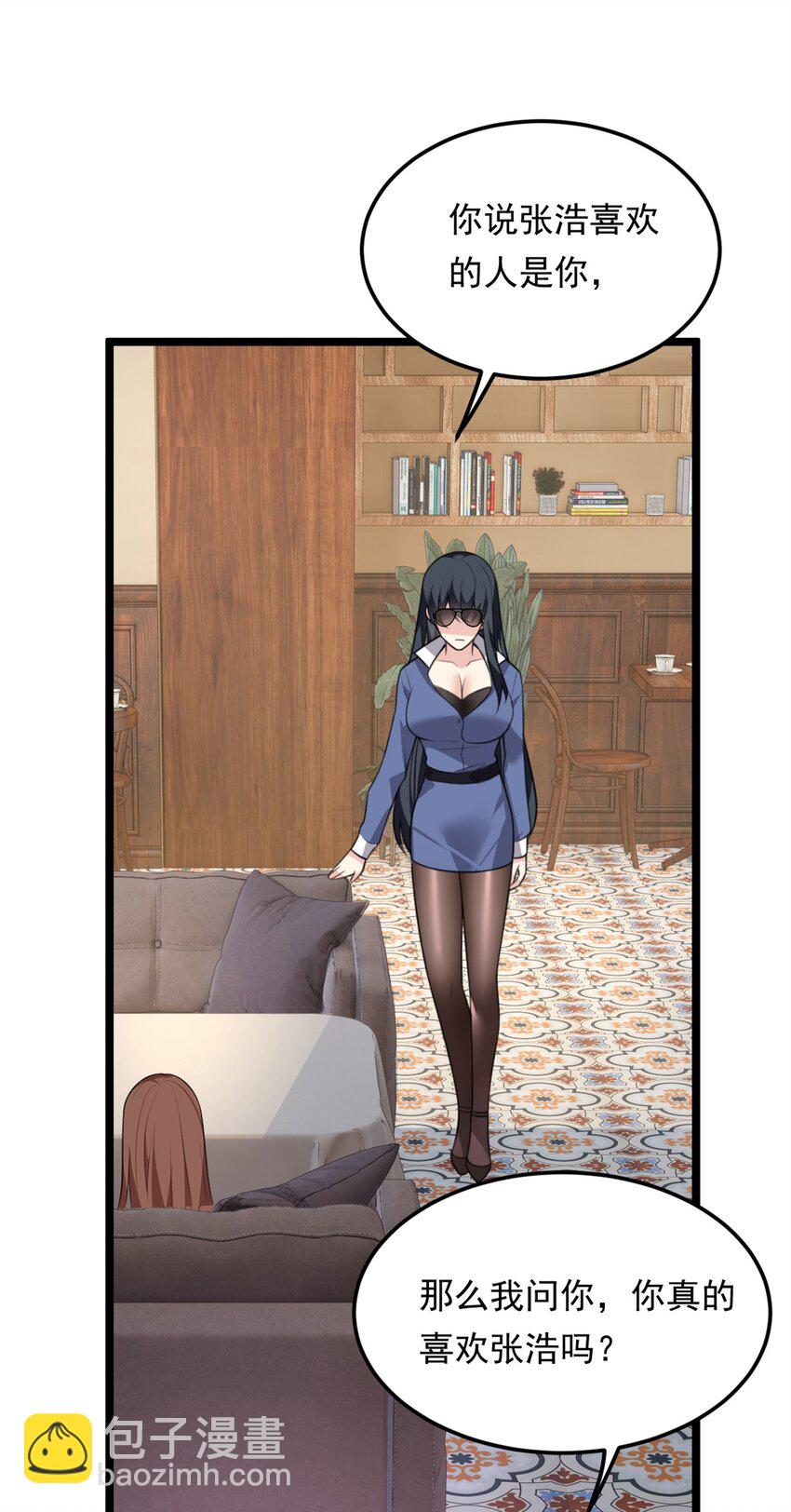 131 对峙(1/2)-第130话