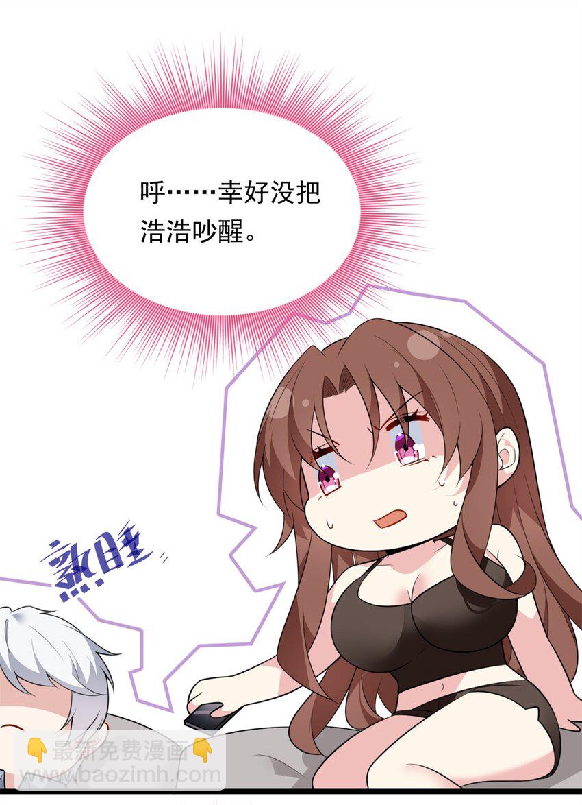 131 对峙(1/2)-第130话