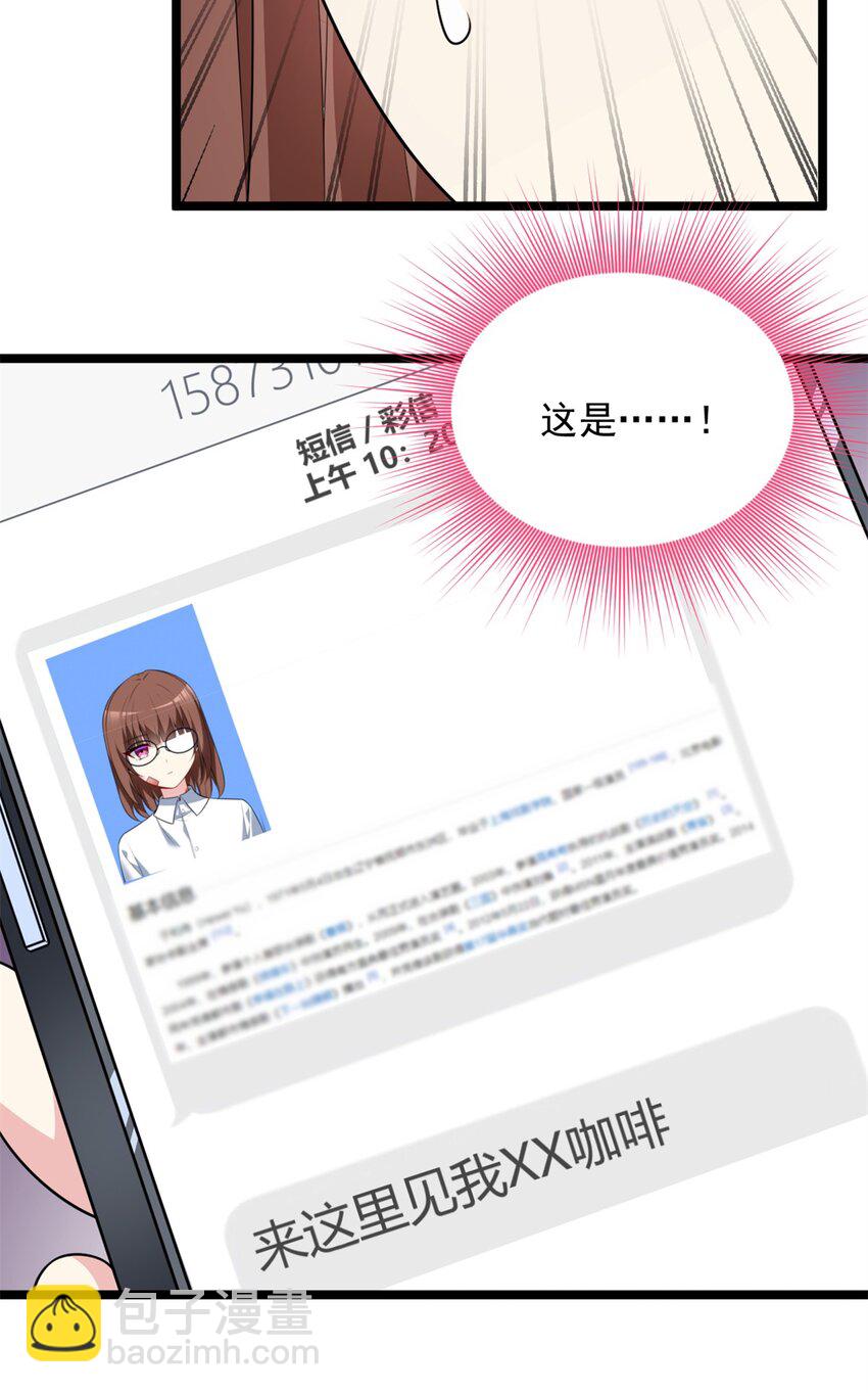 131 对峙(1/2)-第130话