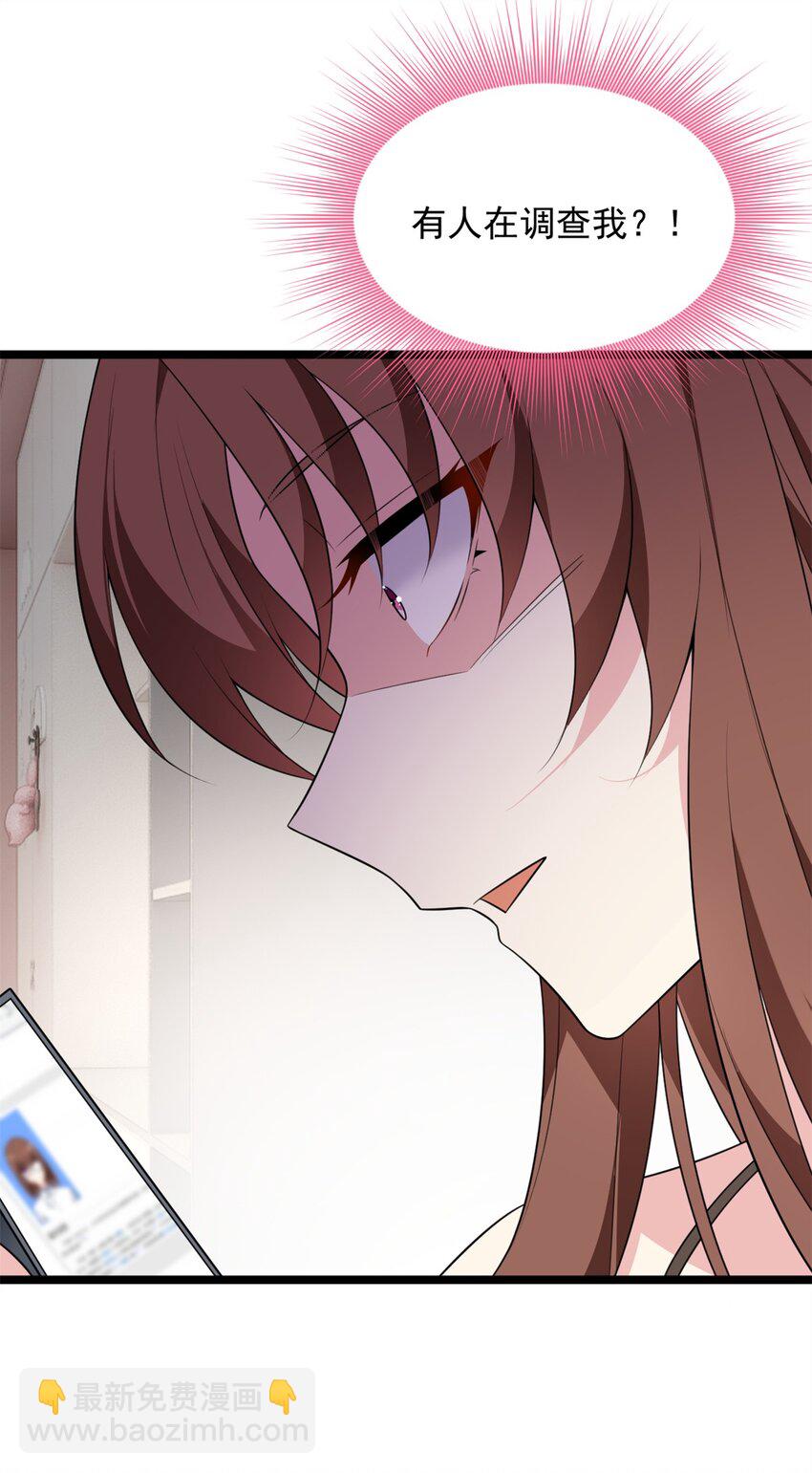 131 对峙(1/2)-第130话