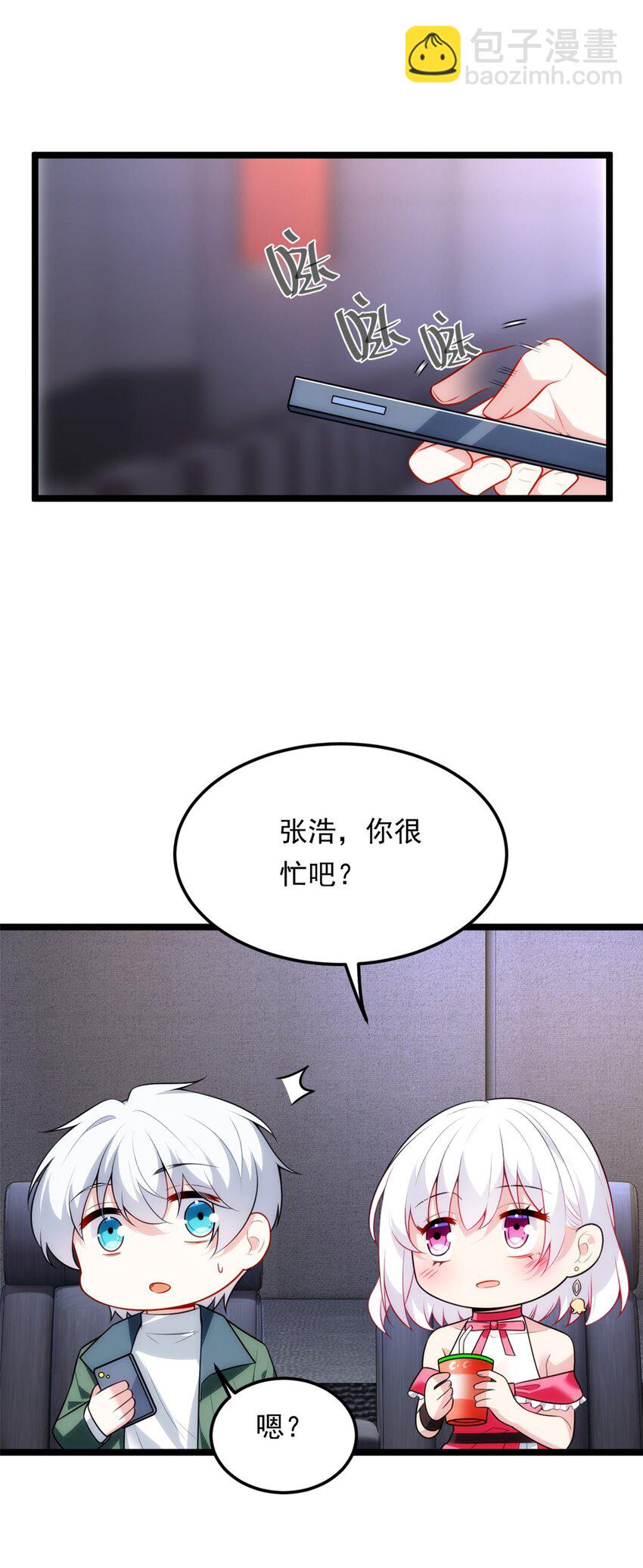 133 电影院中-第132话