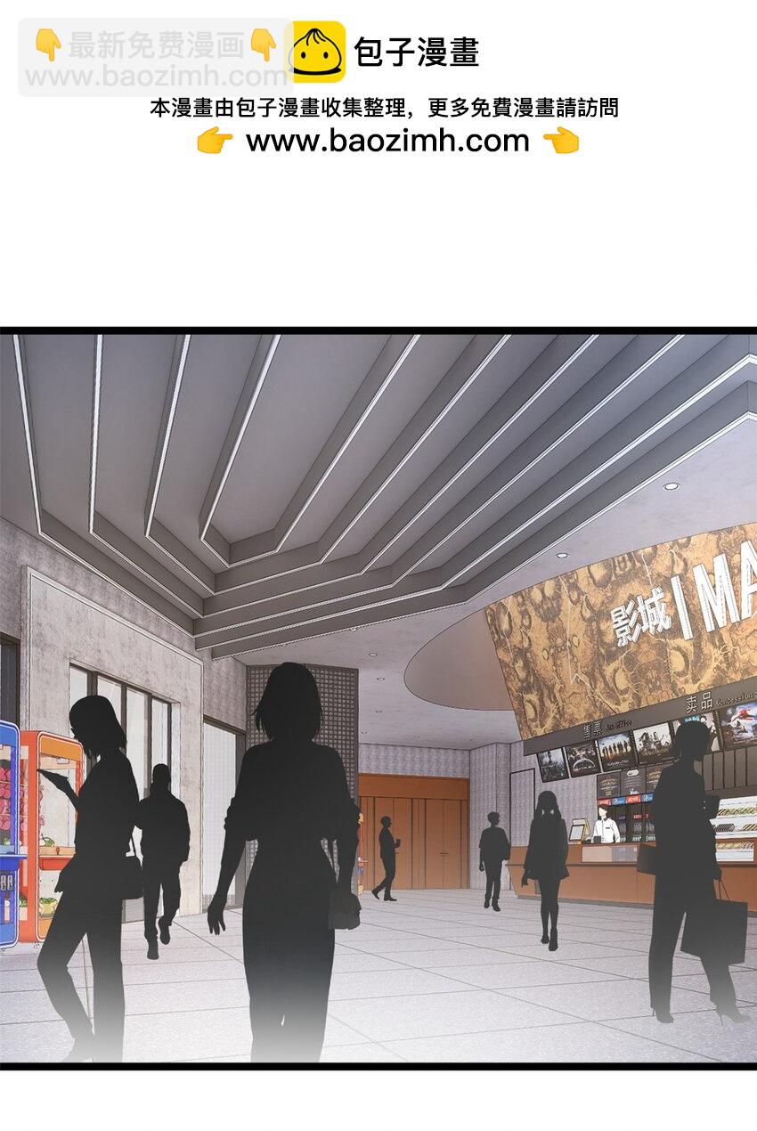 133 电影院中-第132话