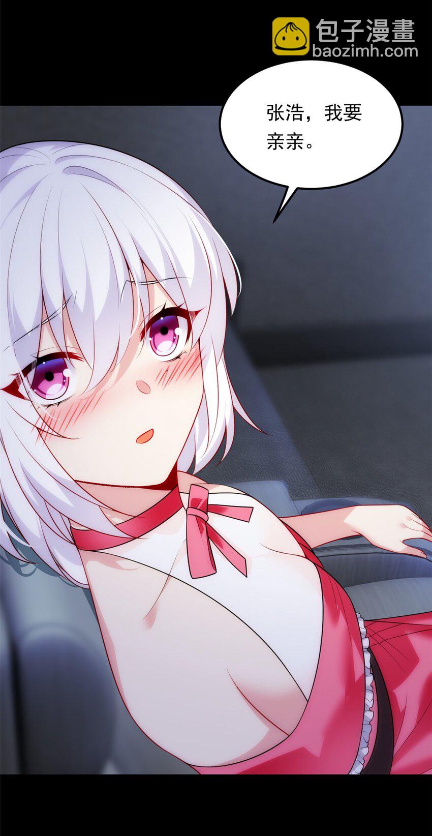 133 电影院中-第132话