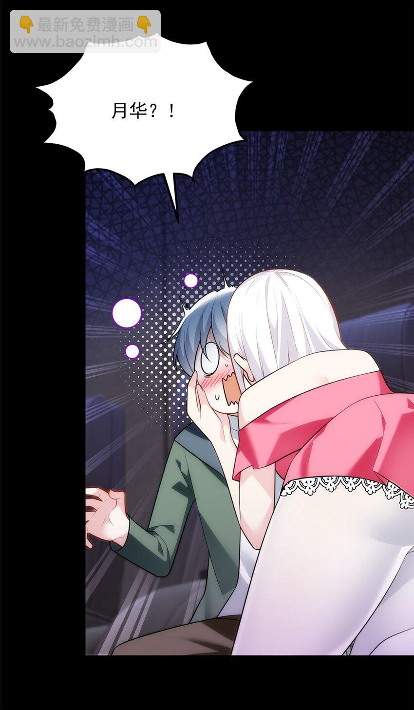 133 电影院中-第132话