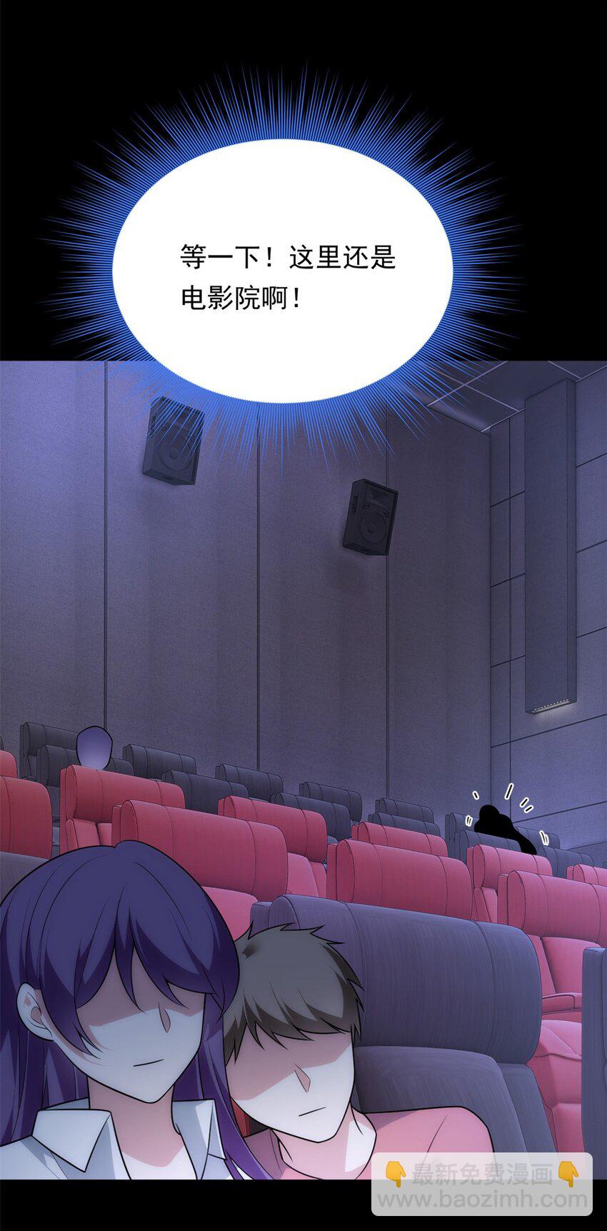 133 电影院中-第132话