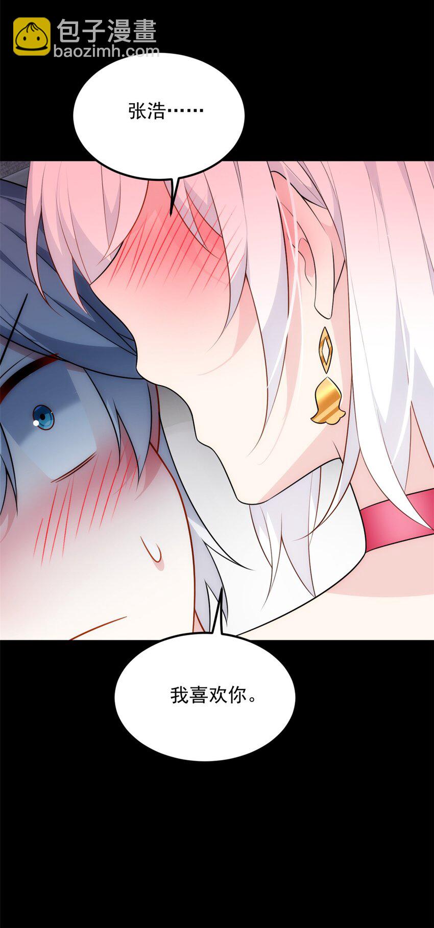 133 电影院中-第132话