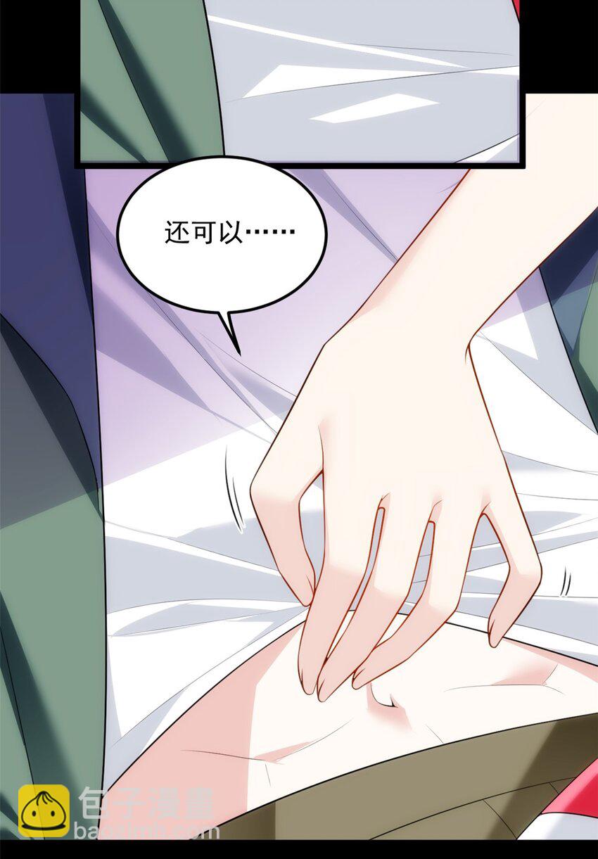 133 电影院中-第132话