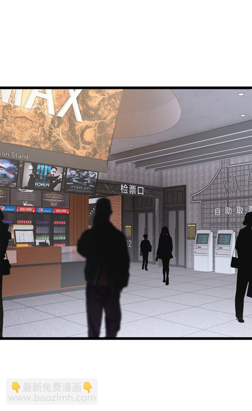 133 电影院中-第132话