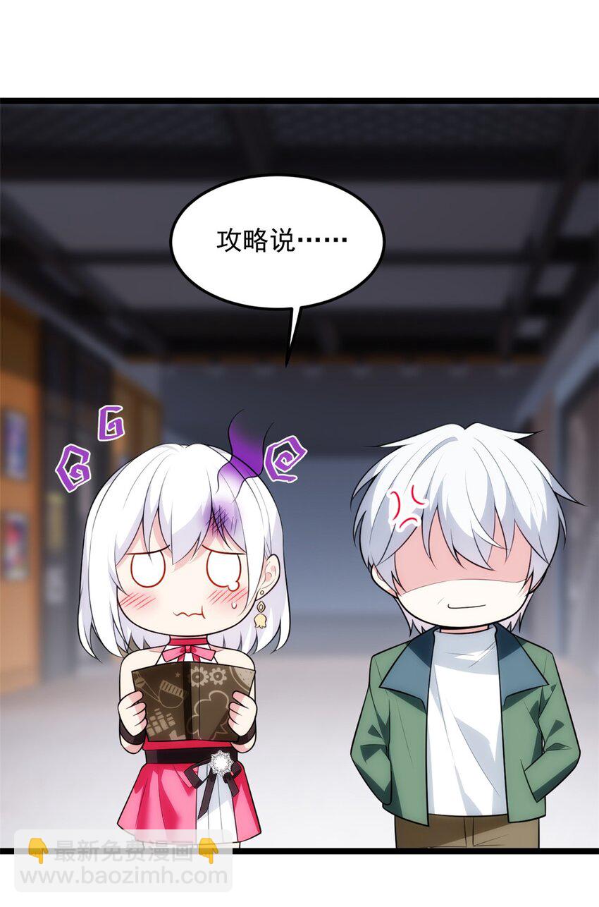 133 电影院中-第132话