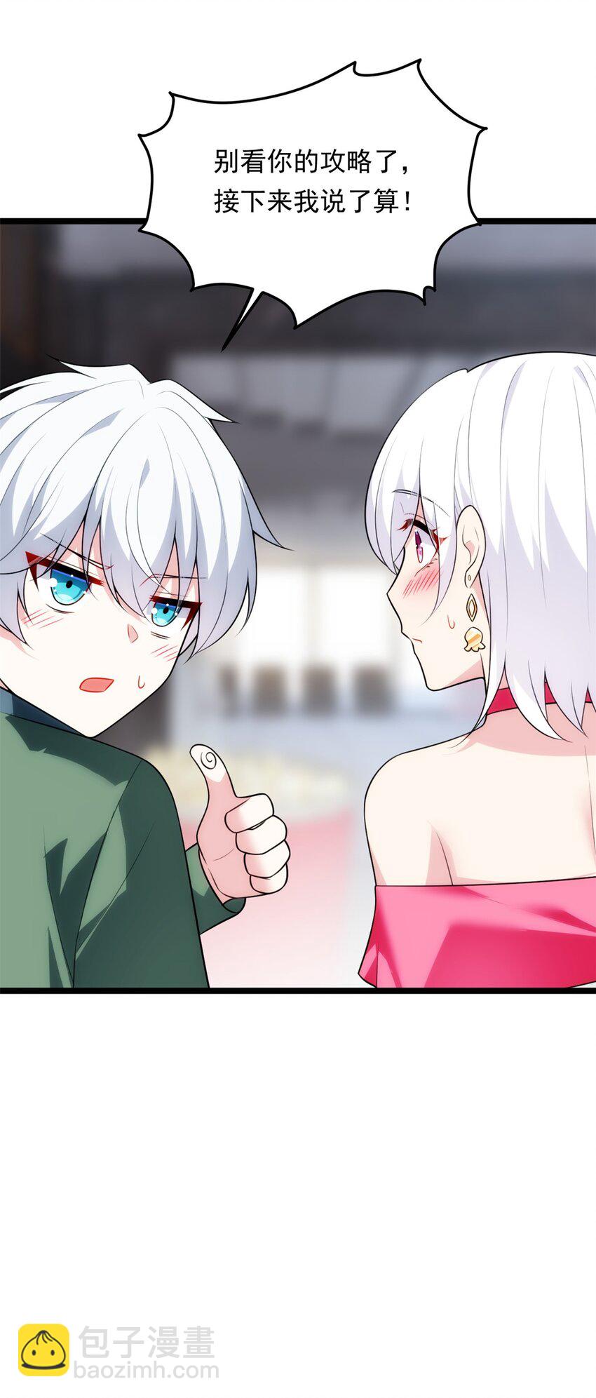 133 电影院中-第132话