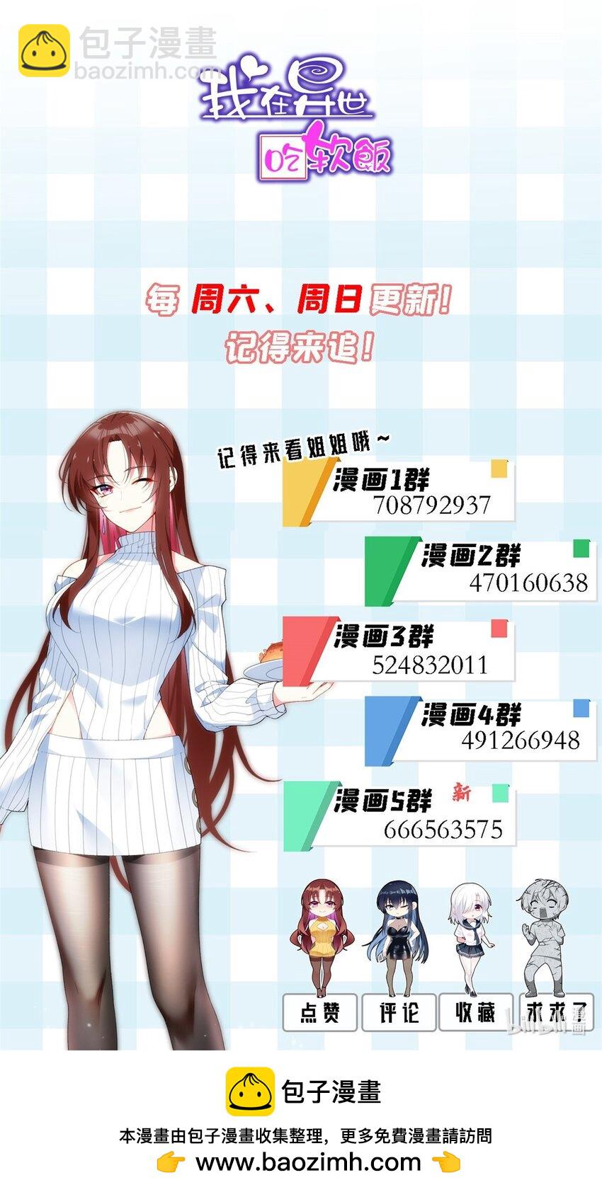 133 电影院中-第132话