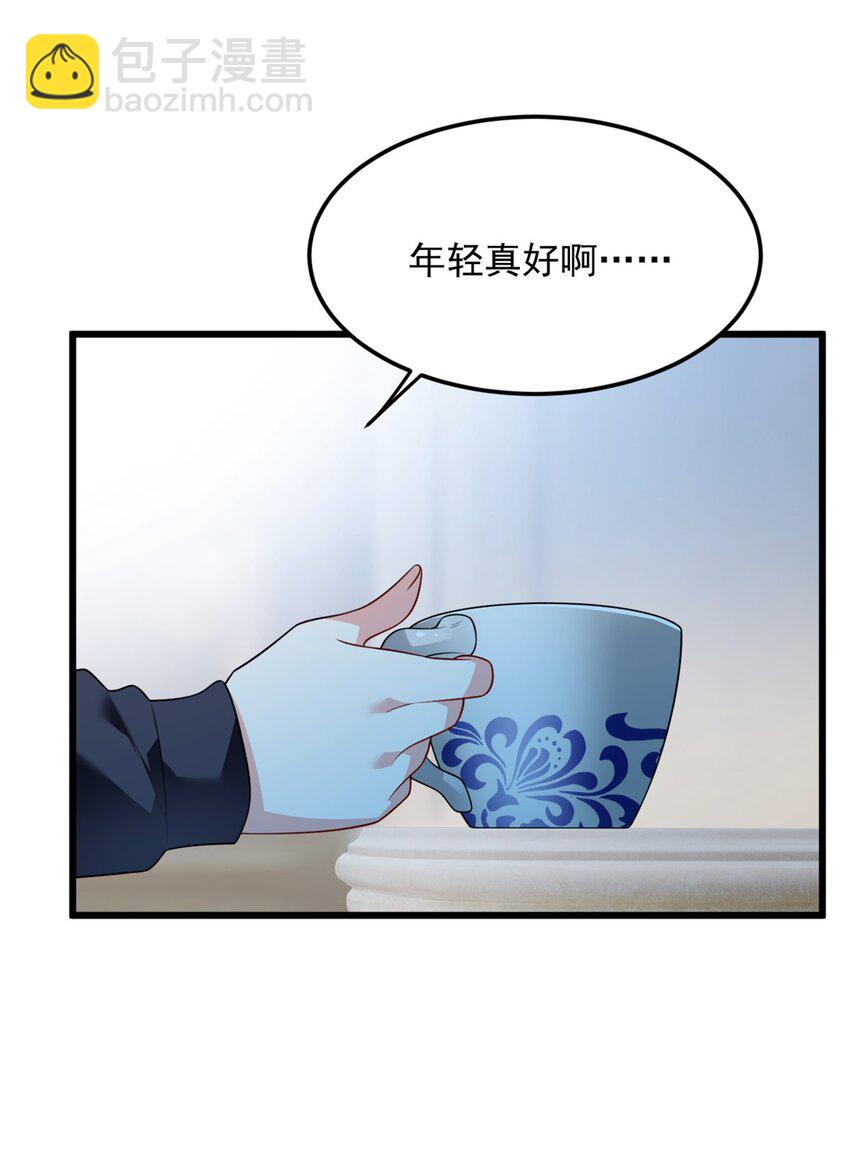135 这辈子都不会交往？(1/2)-第134话