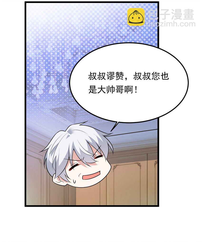 135 这辈子都不会交往？(1/2)-第134话