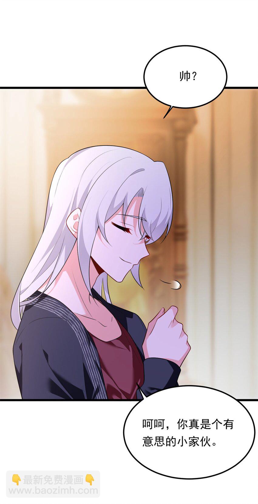 135 这辈子都不会交往？(1/2)-第134话