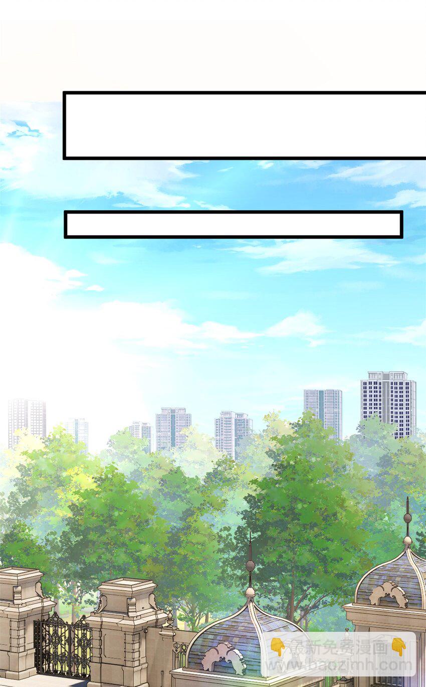 135 这辈子都不会交往？(1/2)-第134话