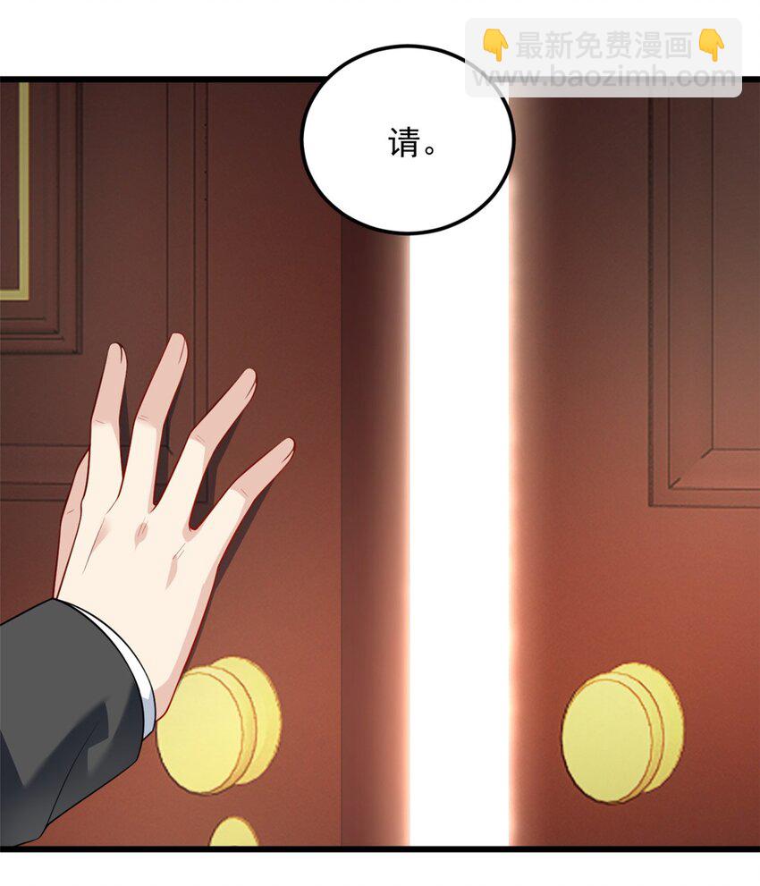 135 这辈子都不会交往？(1/2)-第134话