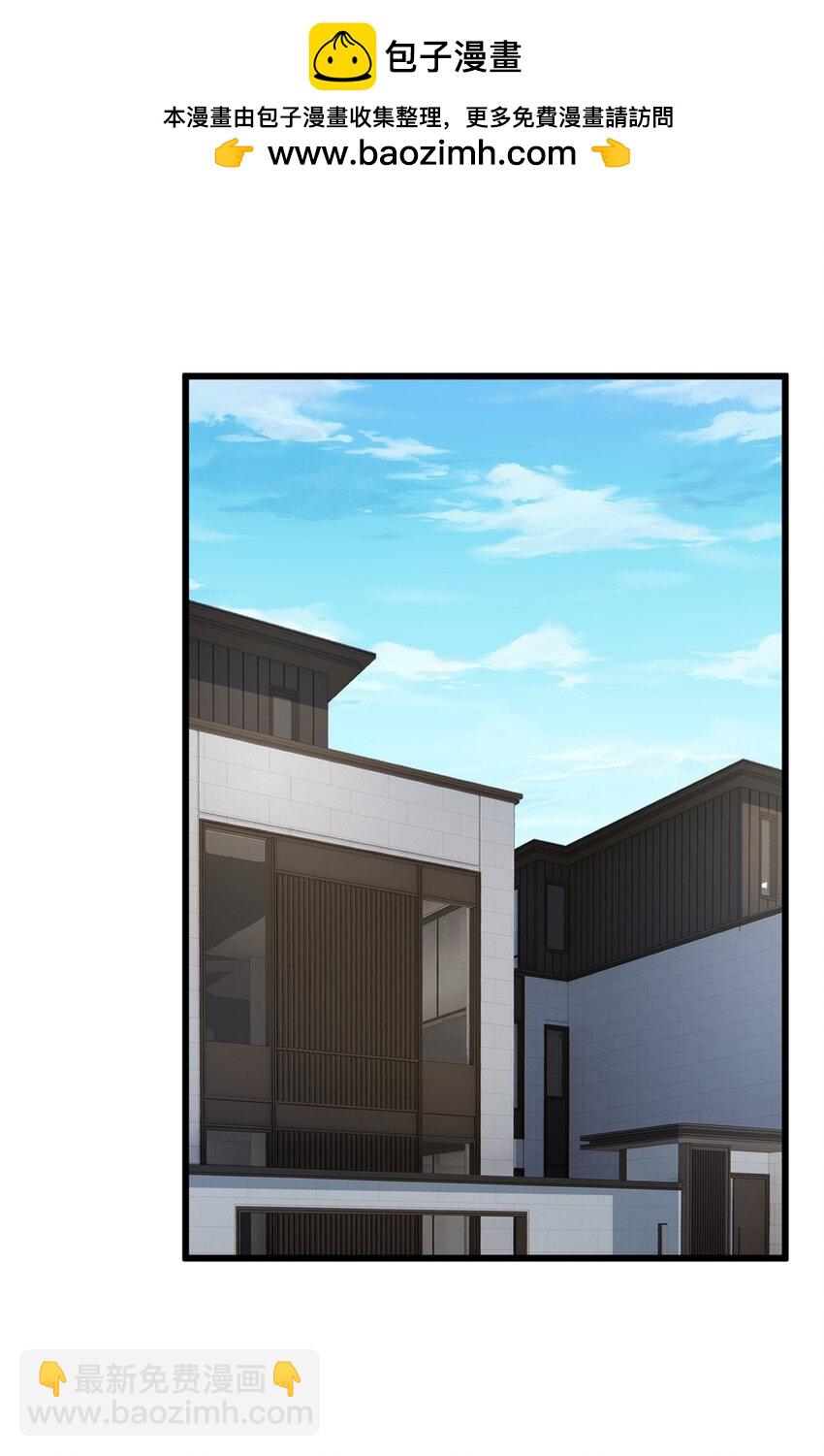 137 你还差得远呢~(1/2)-第136话