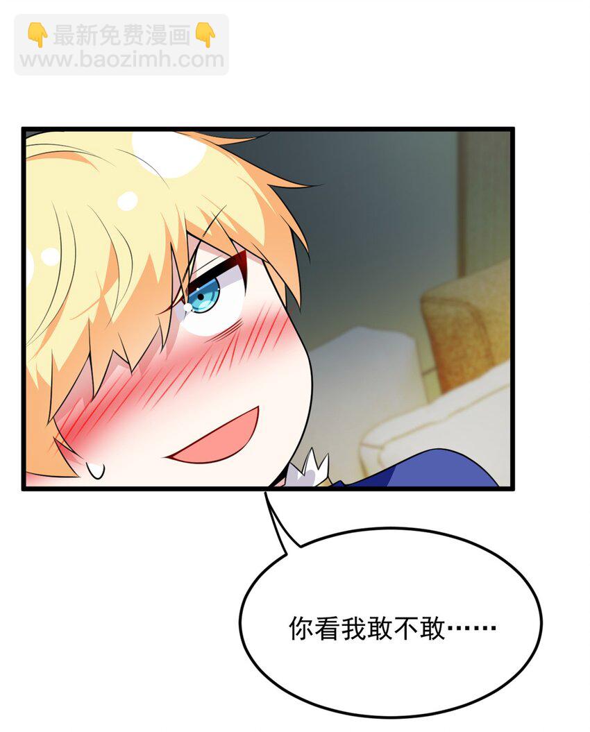 137 你还差得远呢~(1/2)-第136话