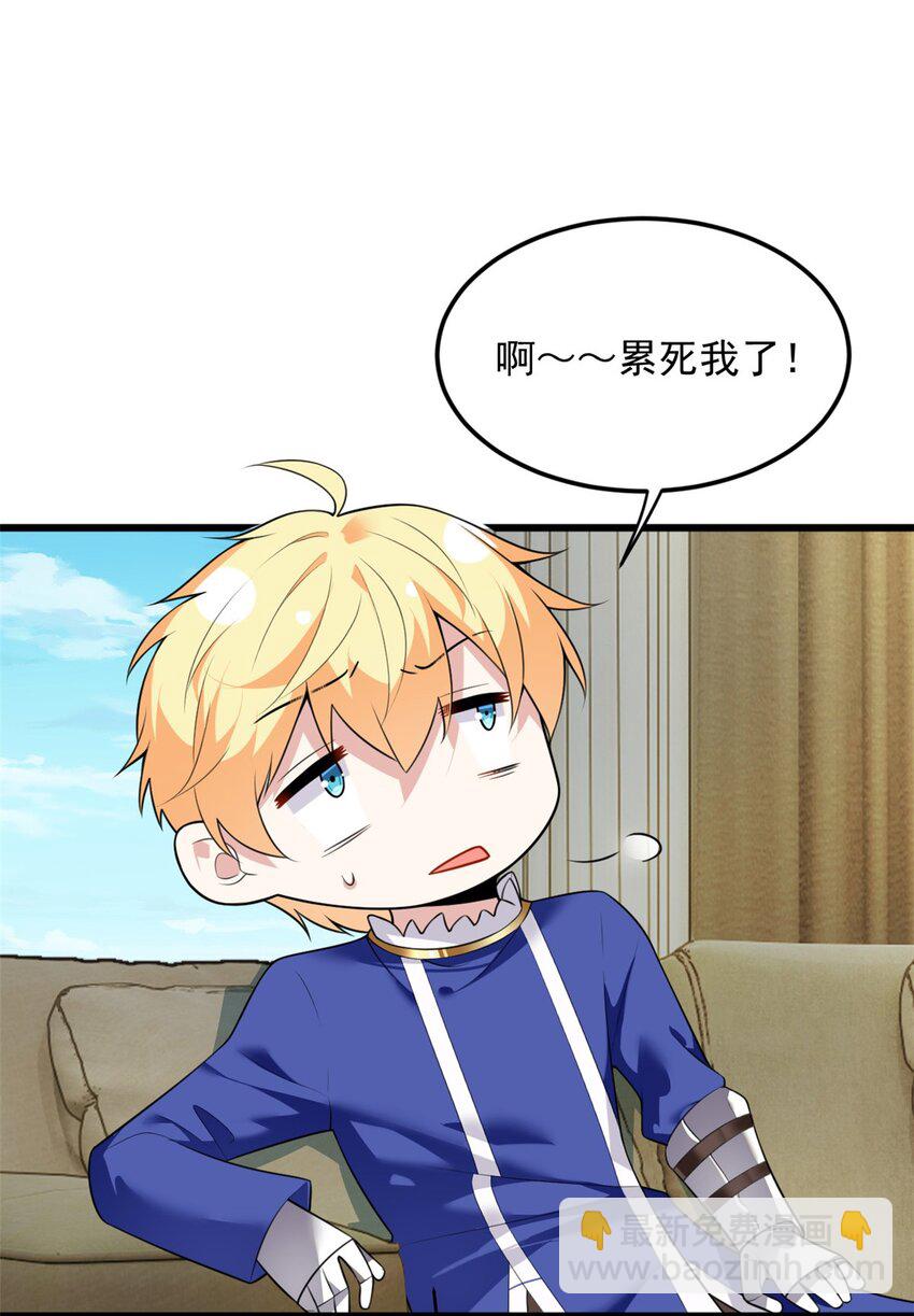 137 你还差得远呢~(1/2)-第136话