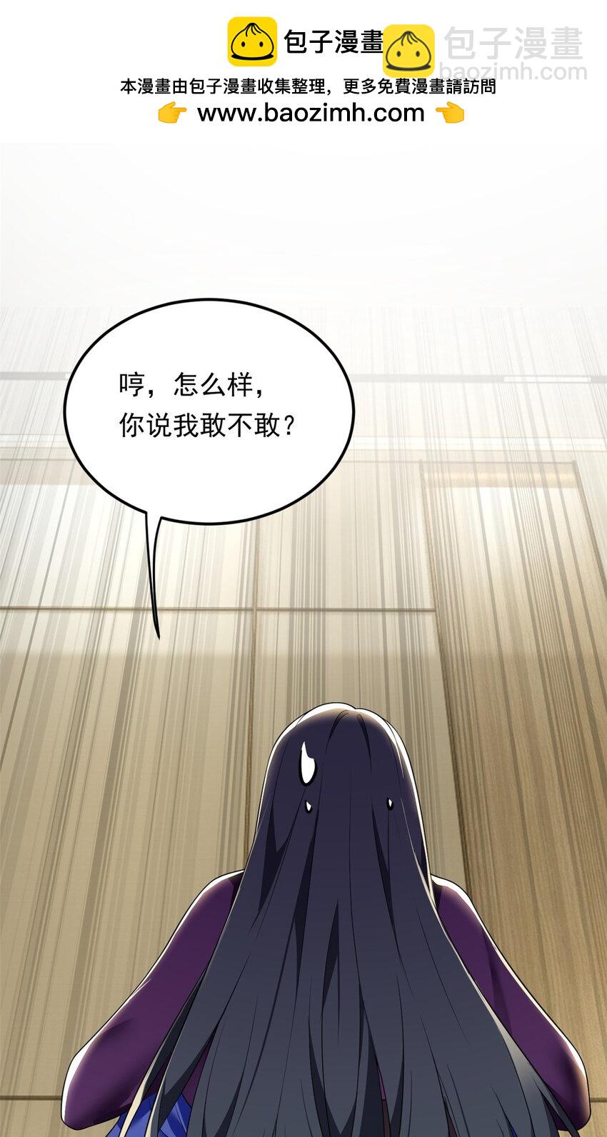 137 你还差得远呢~(1/2)-第136话