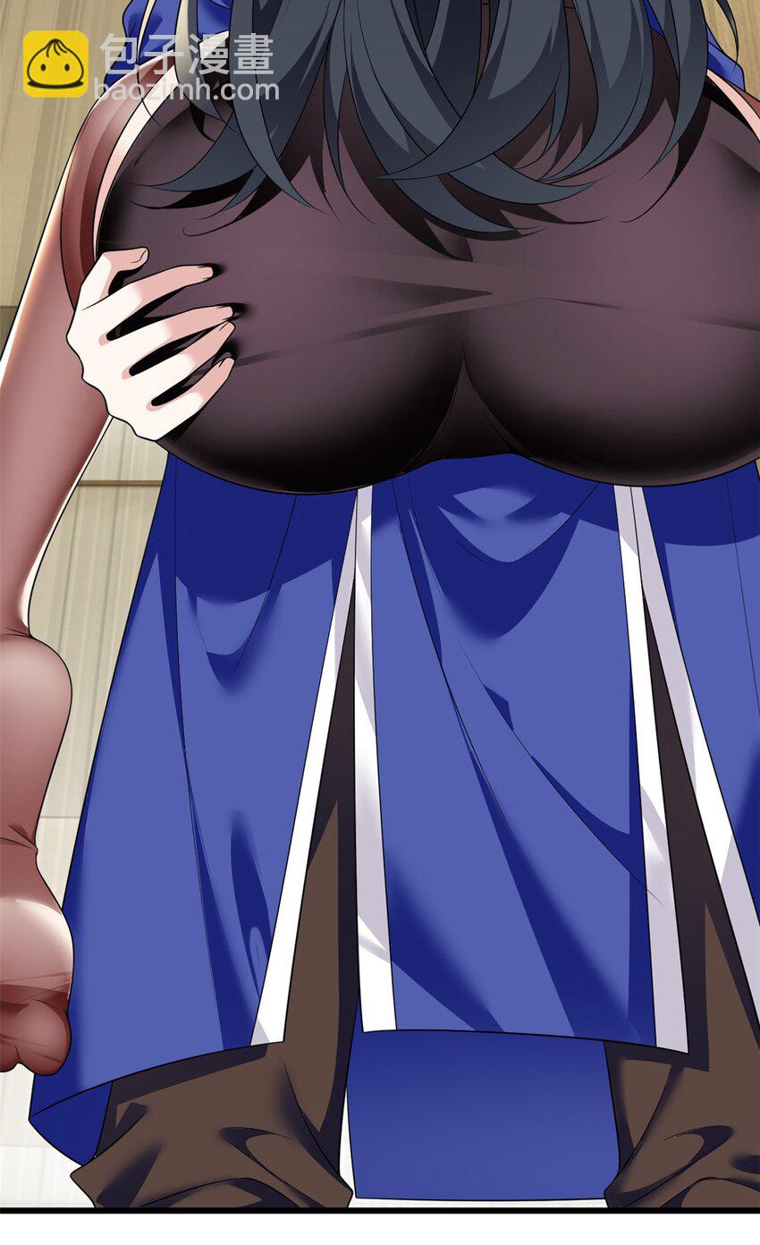 137 你还差得远呢~(1/2)-第136话