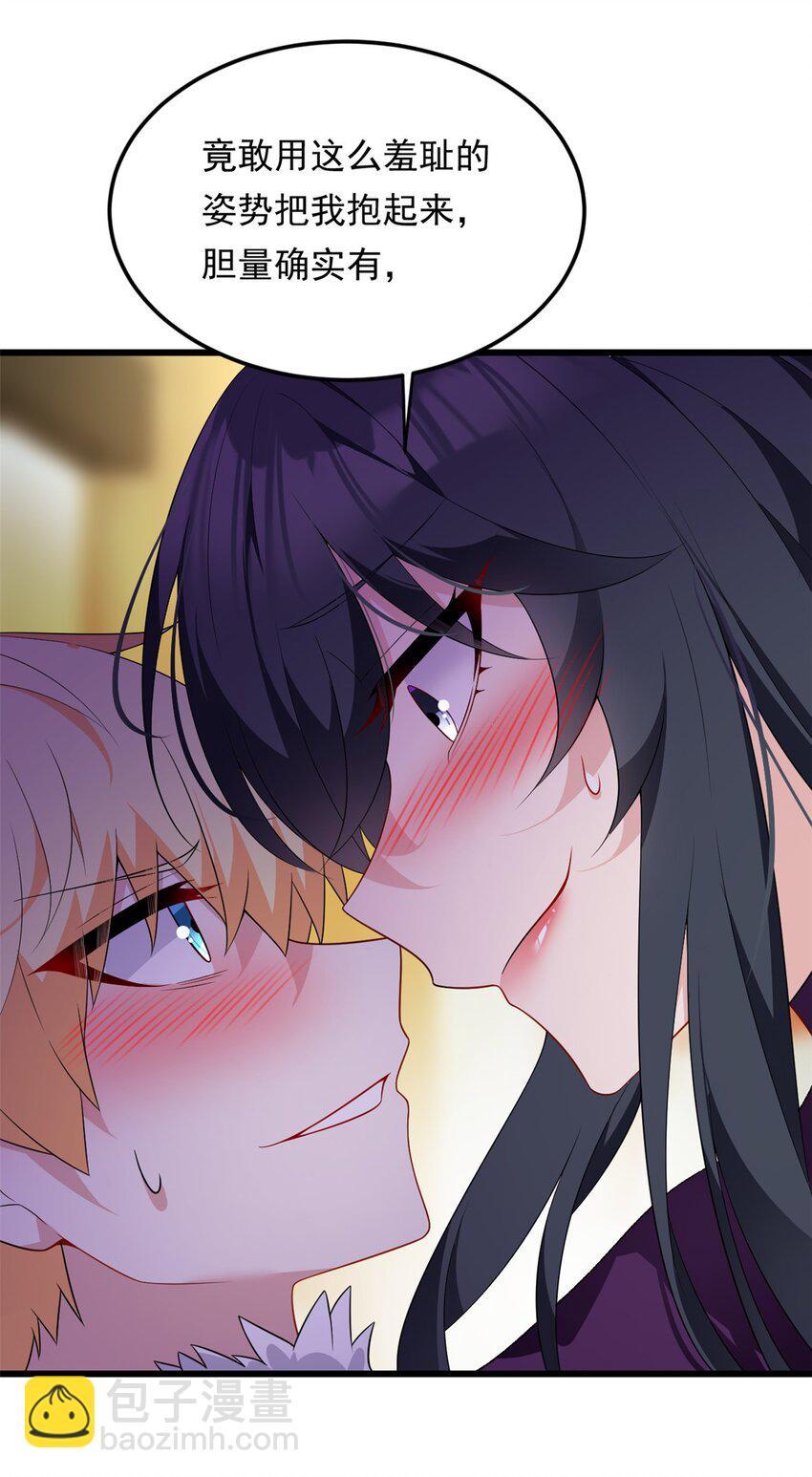 137 你还差得远呢~(1/2)-第136话