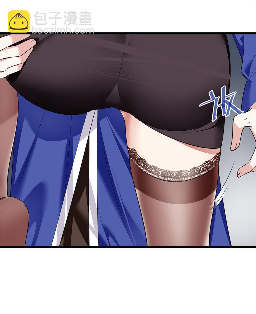 137 你还差得远呢~(1/2)-第136话