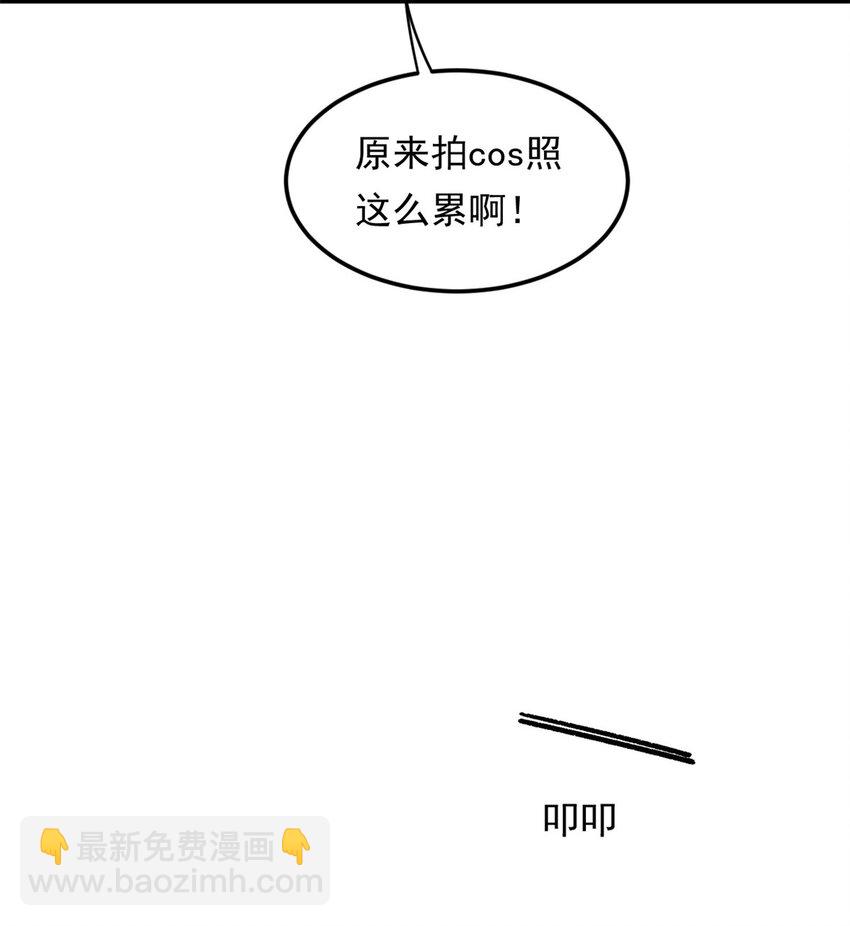 137 你还差得远呢~(1/2)-第136话