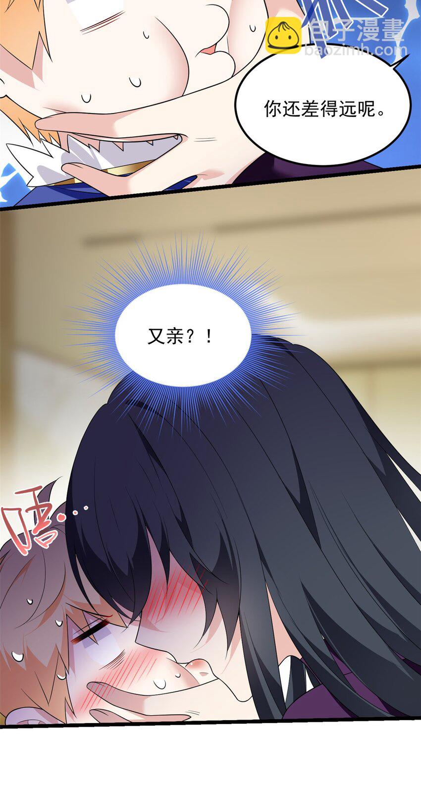 137 你还差得远呢~(1/2)-第136话