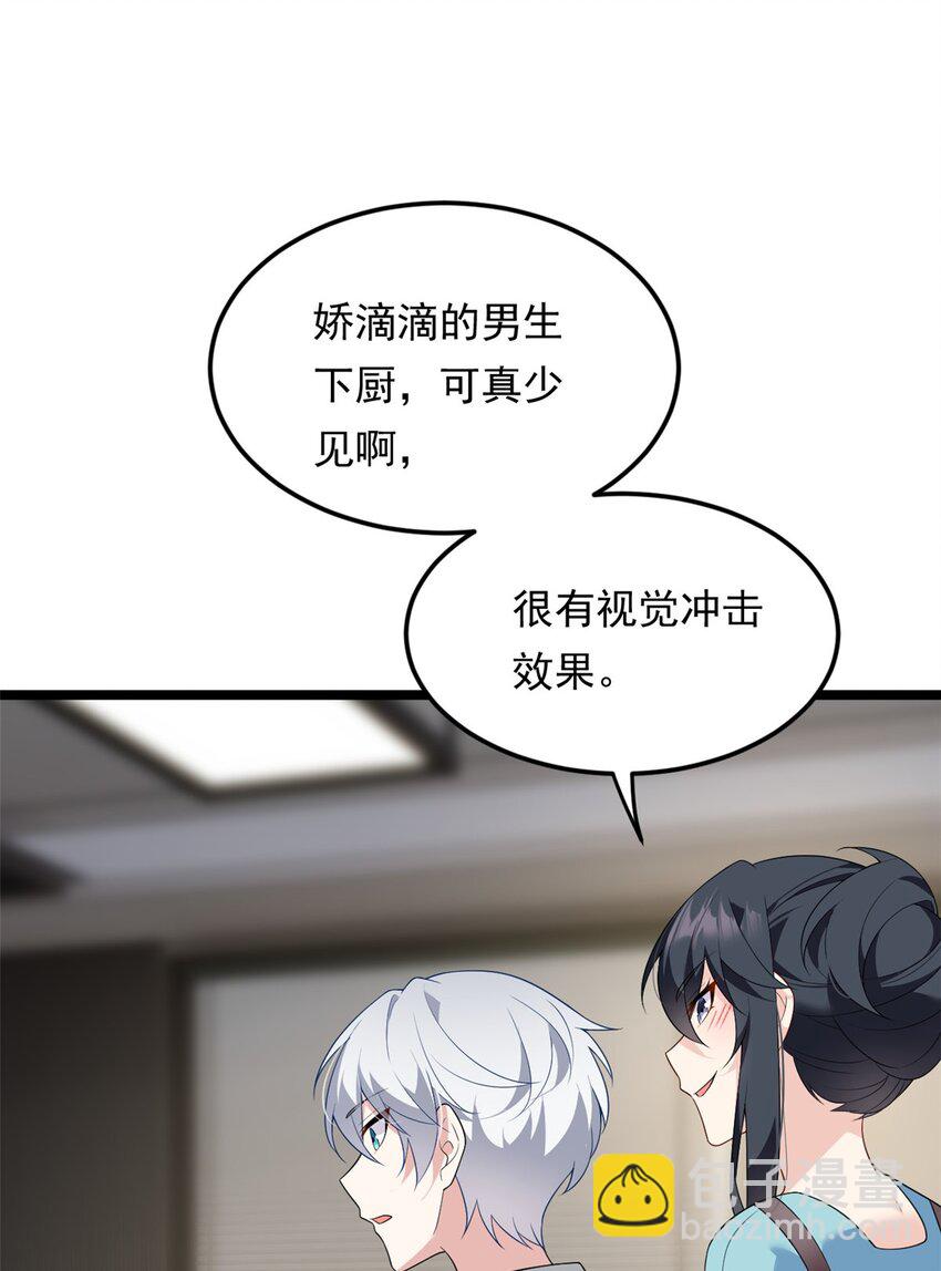 139 越界的后果(1/2)-第138话