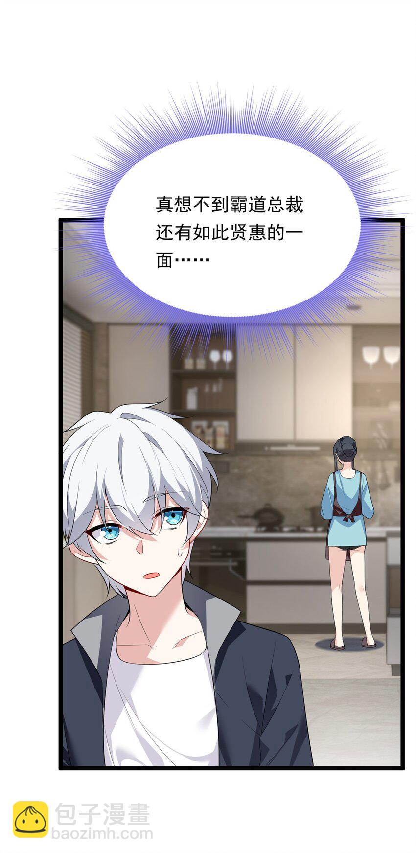 139 越界的后果(1/2)-第138话