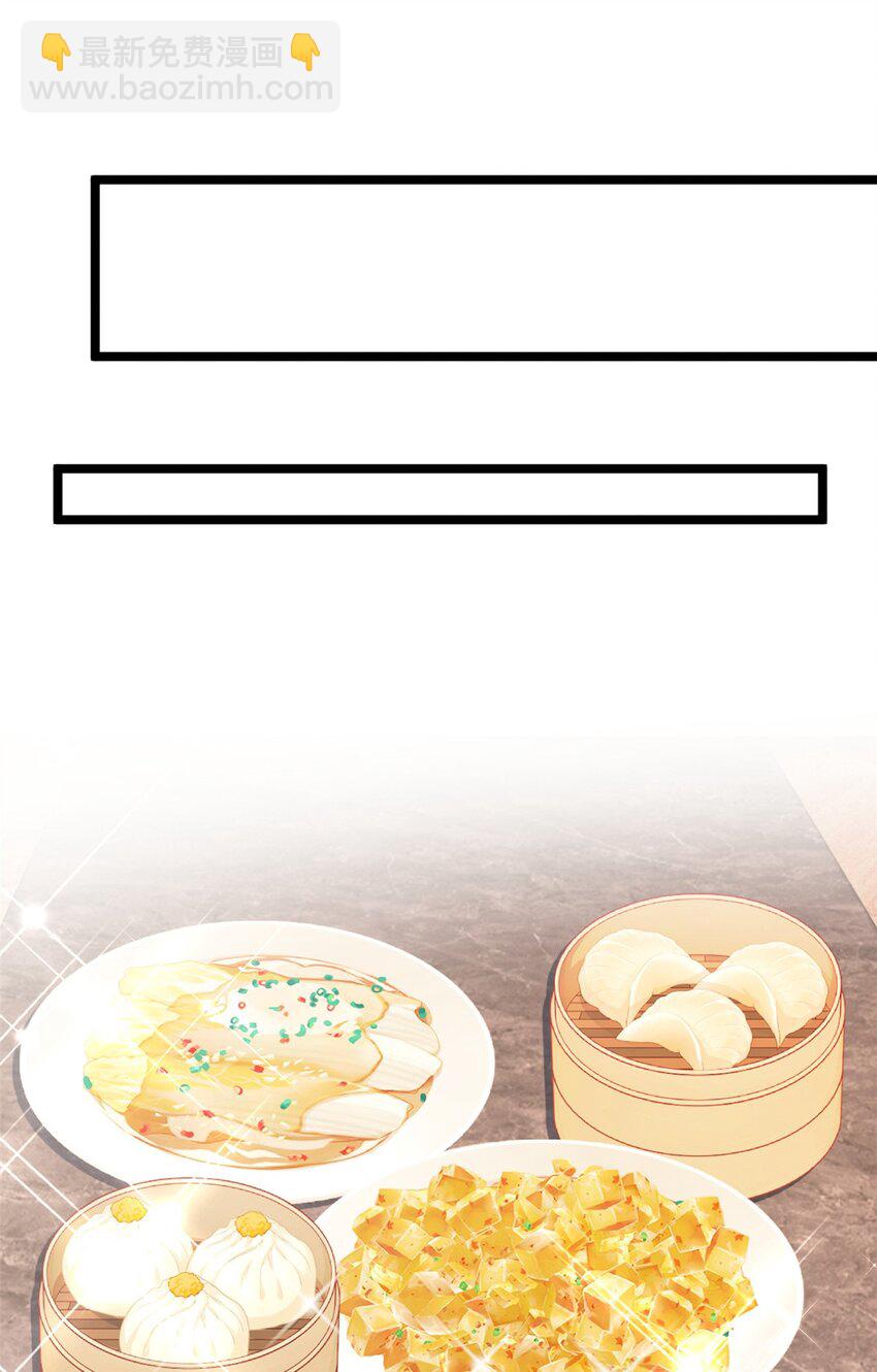 139 越界的后果(1/2)-第138话