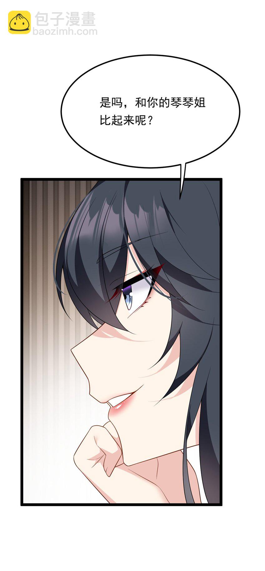 139 越界的后果(1/2)-第138话