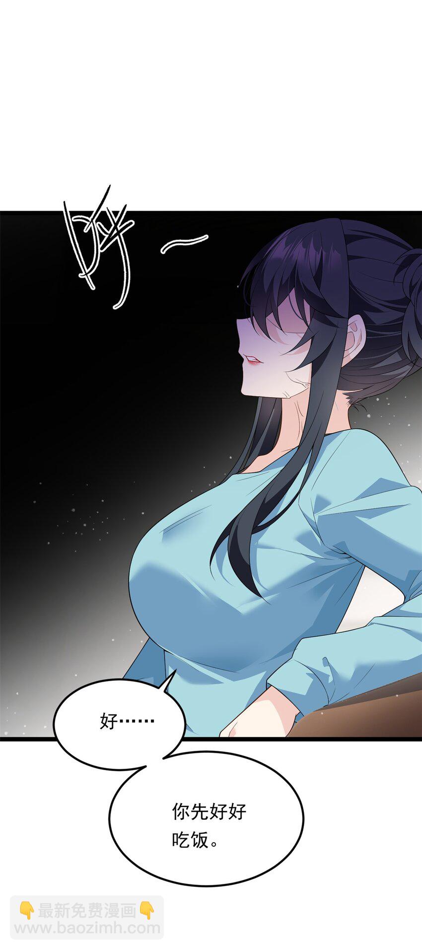 139 越界的后果(1/2)-第138话