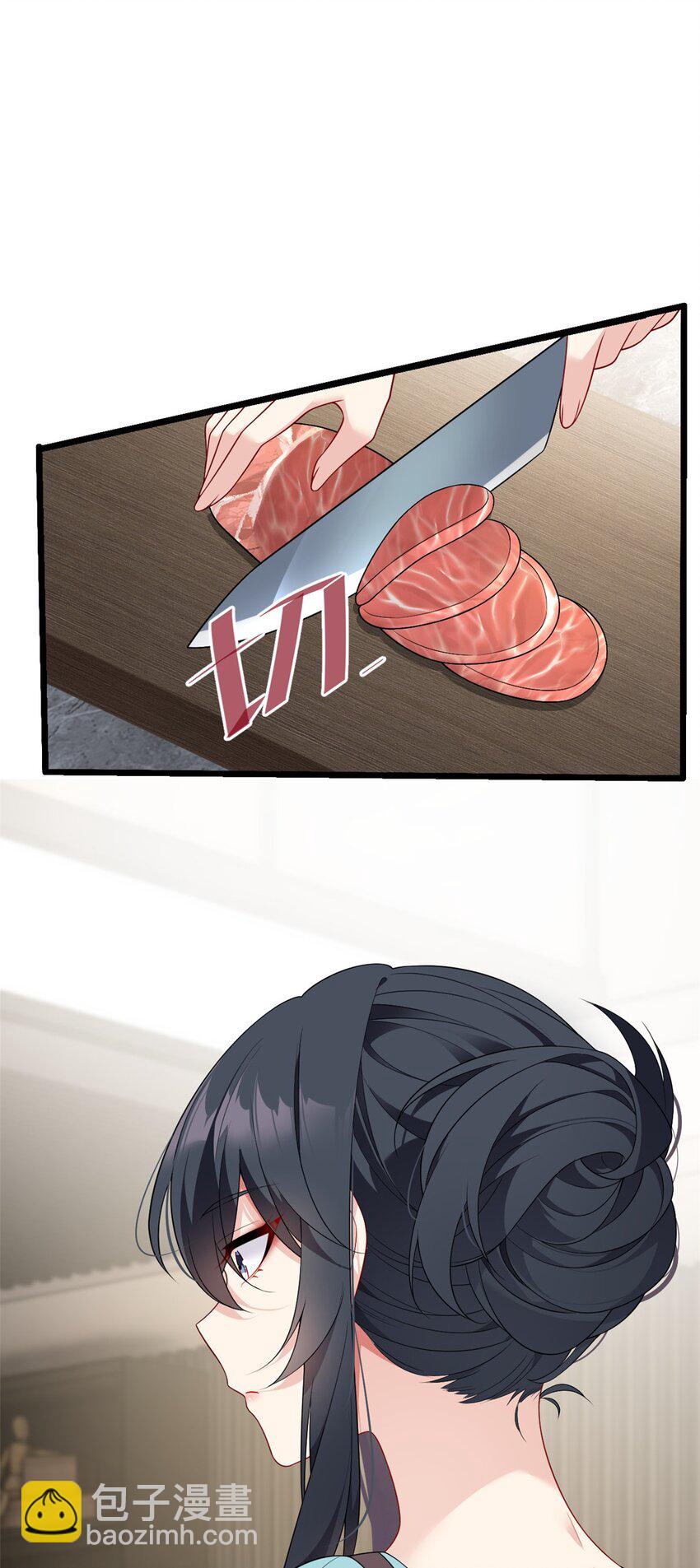 139 越界的后果(1/2)-第138话