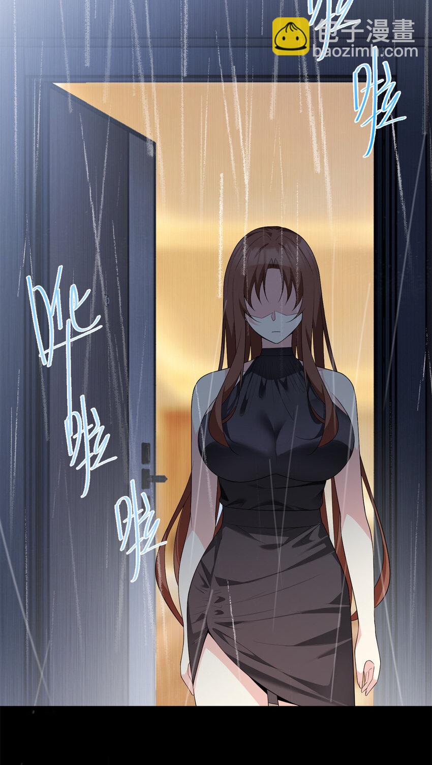 141 不想失去你-第140话