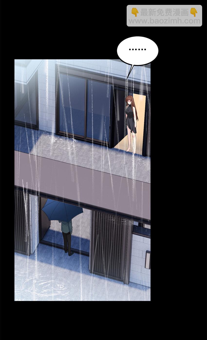 141 不想失去你-第140话