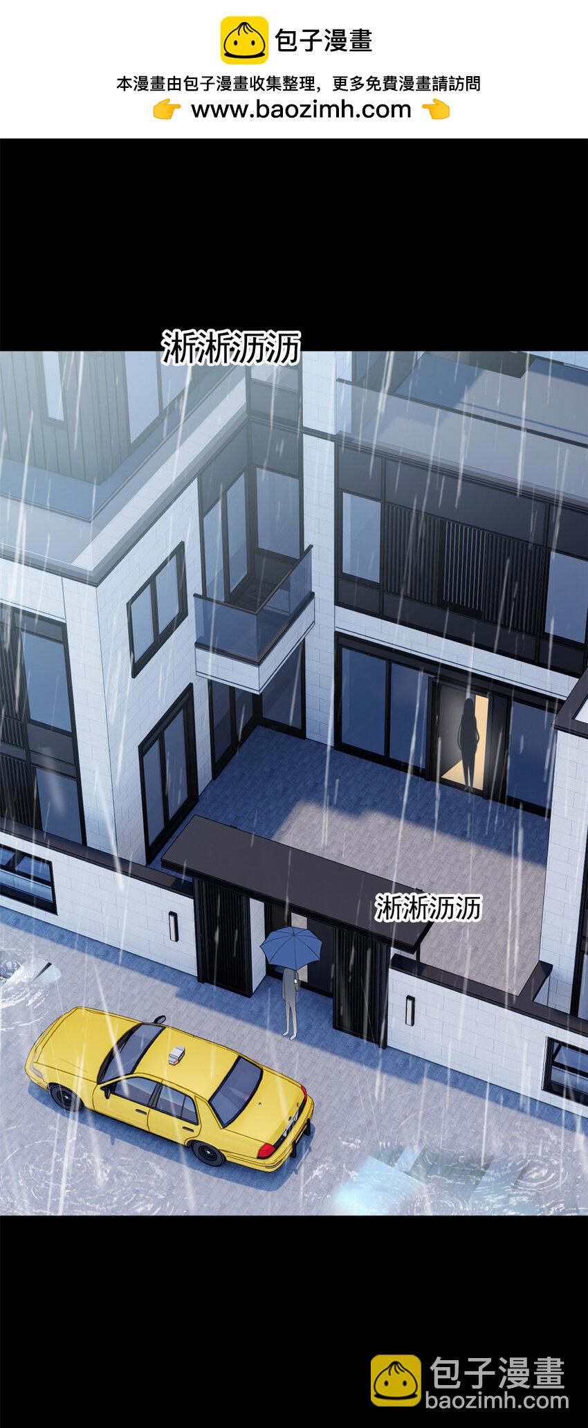 141 不想失去你-第140话