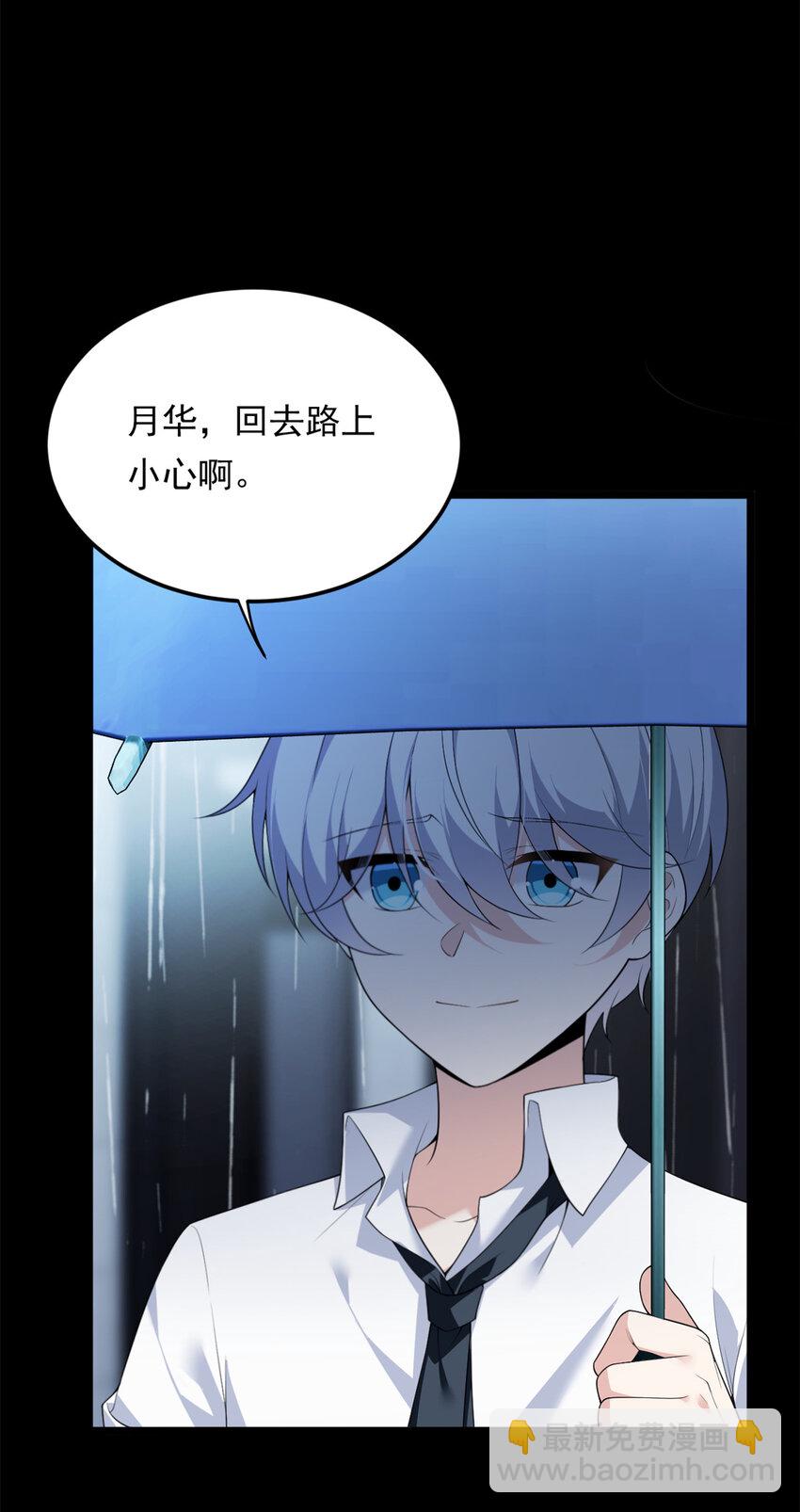 141 不想失去你-第140话