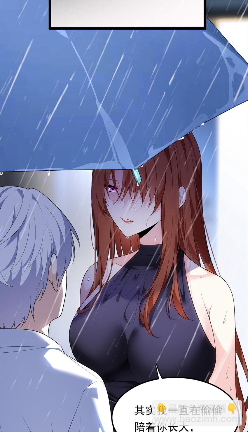 141 不想失去你-第140话