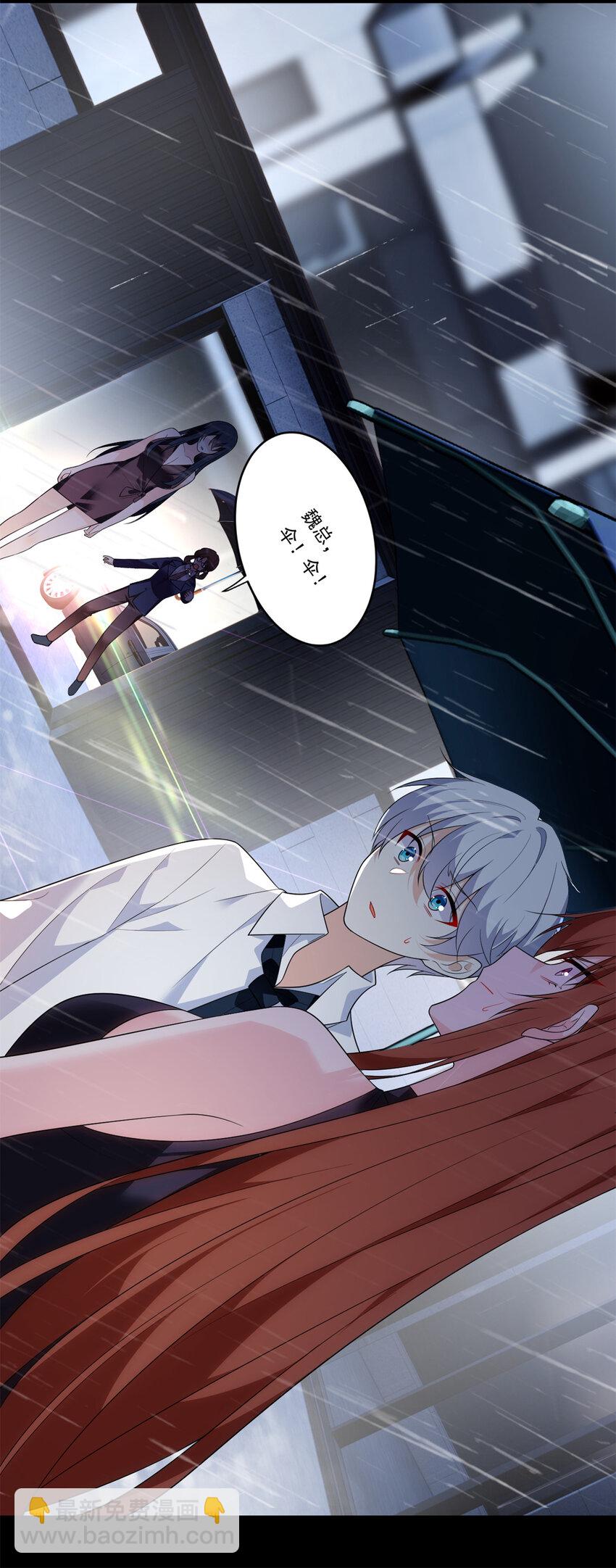 141 不想失去你-第140话